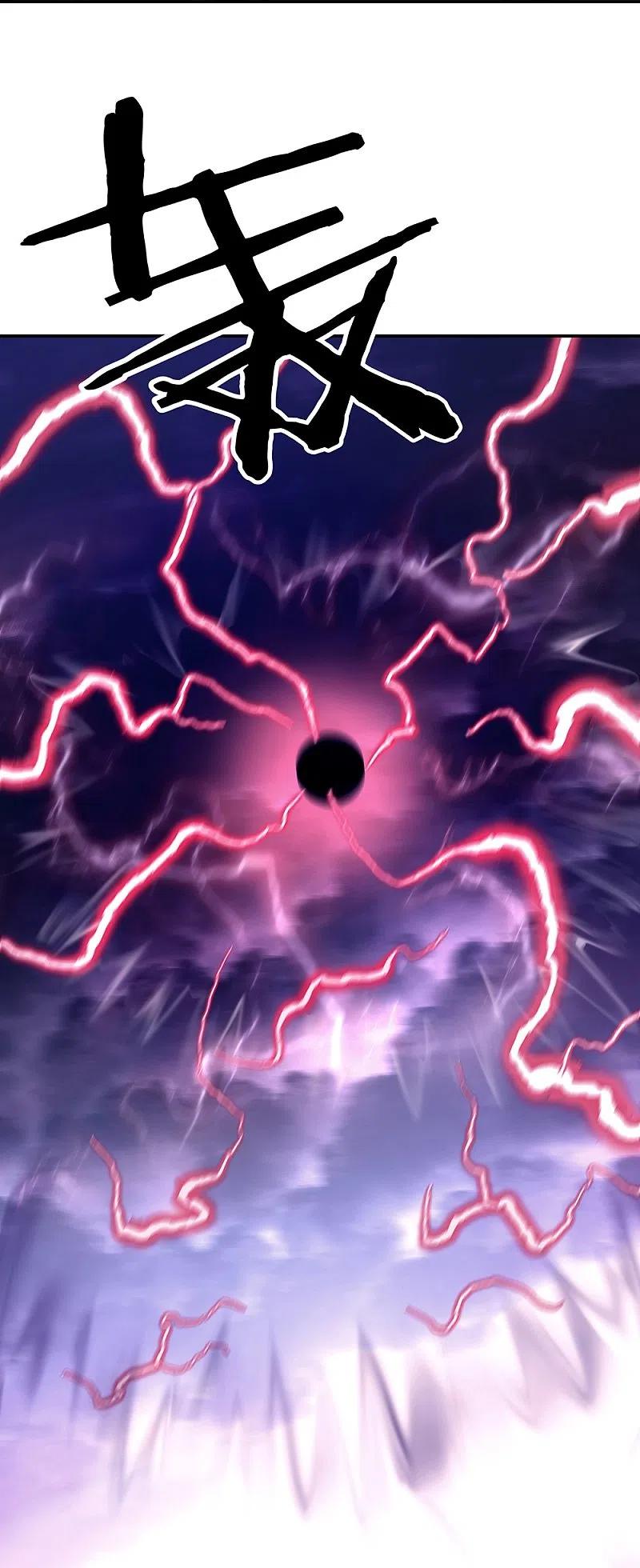 peerless battle spirit ตอนที่ 326 หน้า 13