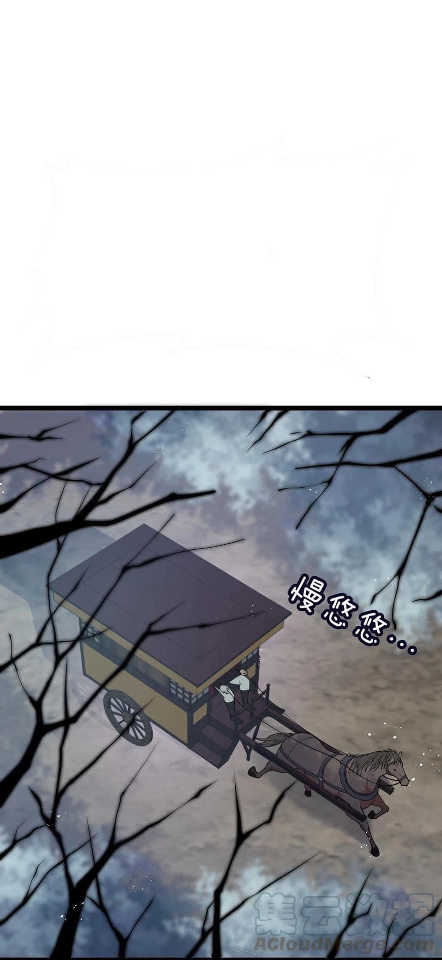 มหาบุรุษ ในตำนาน ตำนานที่หลับใหล (ศิษย์เบิ้มๆ) ตอนที่ 40 หน้า 20