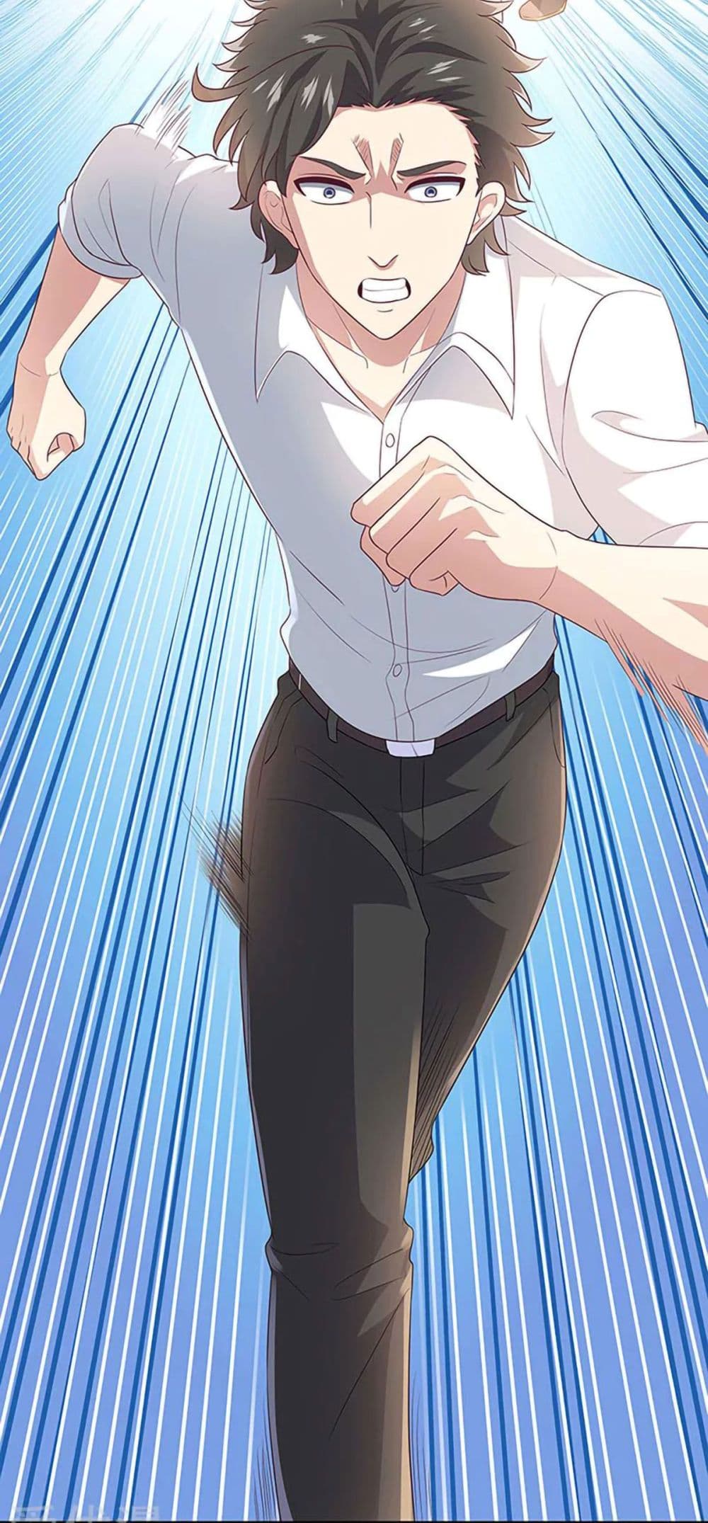 โครตเกรียนเซียนโอสด ตอนที่ 71 หน้า 2