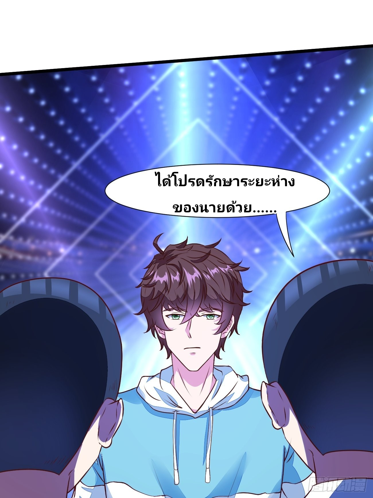 ฉันสุ่มตัวตนใหม่ทุกสัปดาห์ ตอนที่ 16 หน้า 6