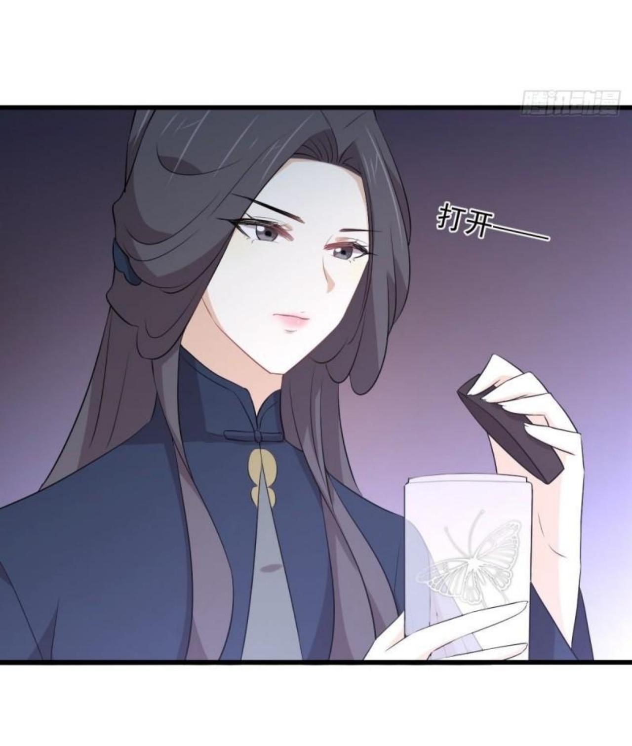 Immortal Swordsman in The Reverse World ข้าเซียนกระบี่ไม่เกาะสตรี ตอนที่ 309 หน้า 4