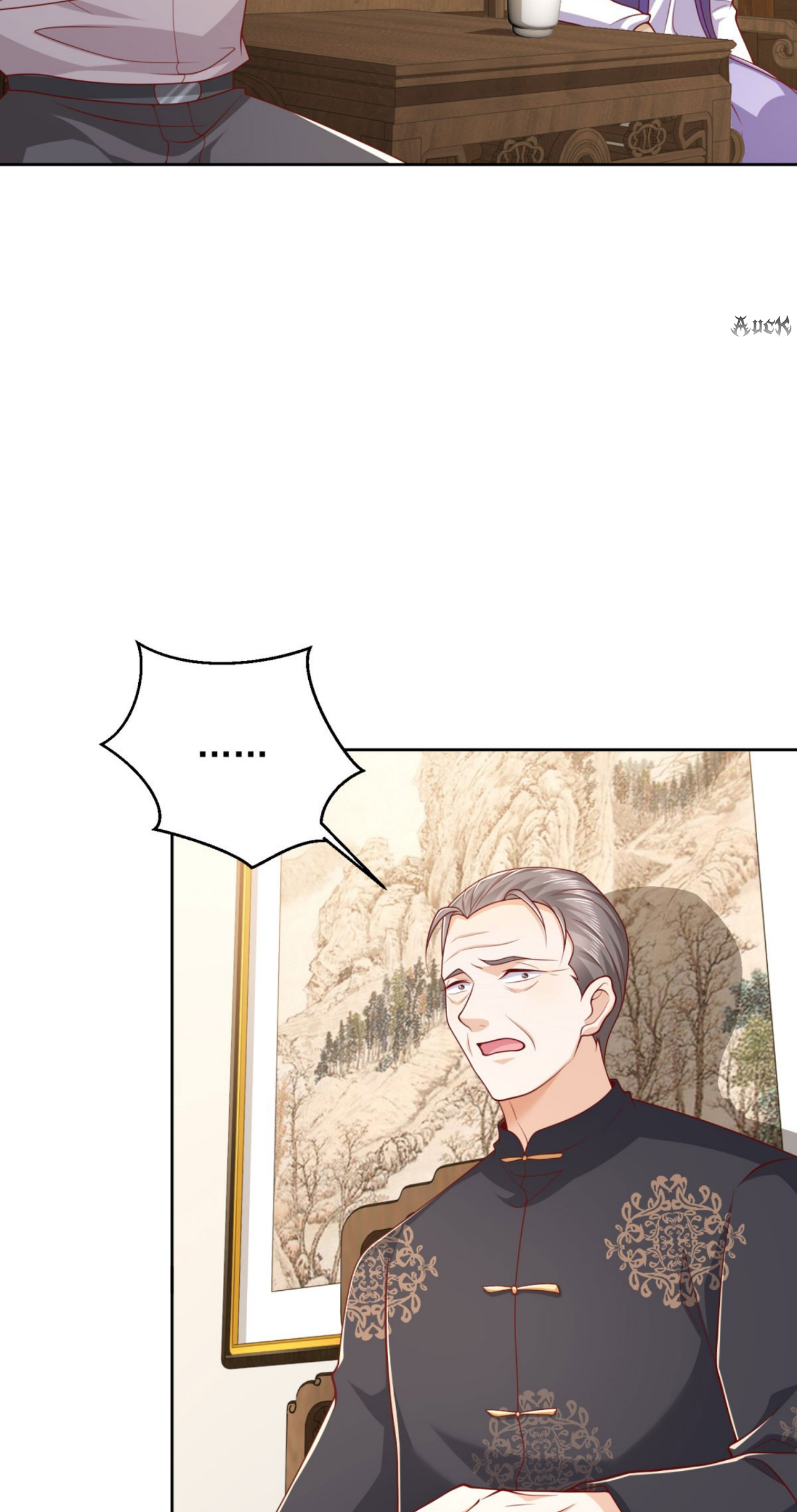 เทพเจ้าแห่งสงครามที่แข็งแกร่งที่สุดของเมือง ตอนที่ 11 หน้า 23