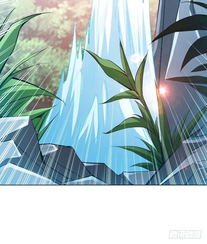 Wu ni ตอนที่ 23 หน้า 33