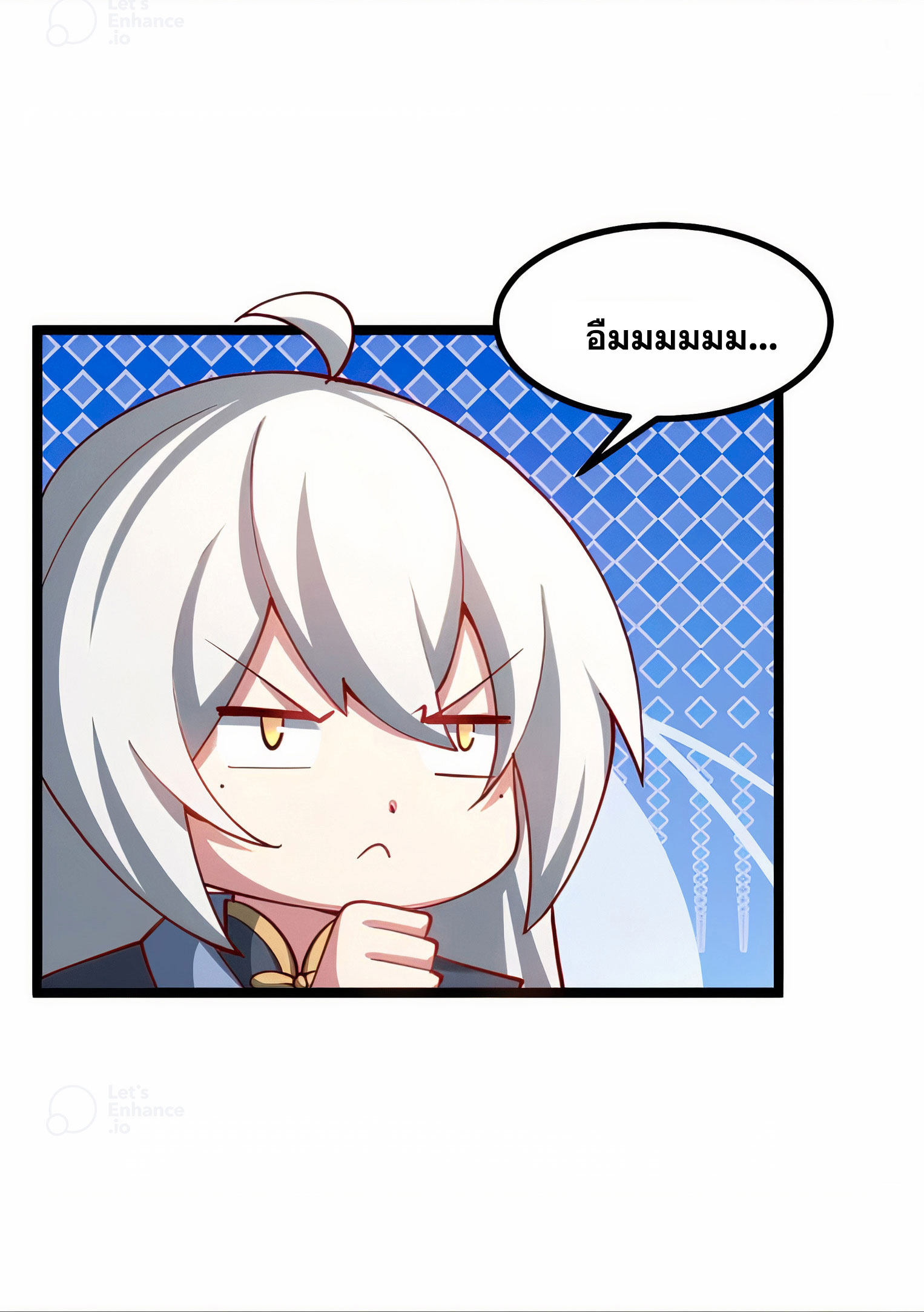 คนชอบธรรมอย่างผม ถูกระบบบังคับให้เป็นตัวร้าย ตอนที่ 19 หน้า 28