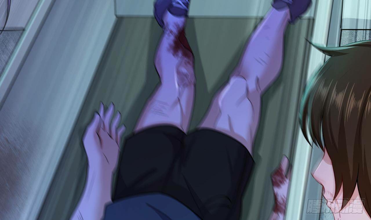 อยู่ดีๆโลกของผมก็เต็มไปด้วยสิ่งลึกลับ ตอนที่ 14 หน้า 79