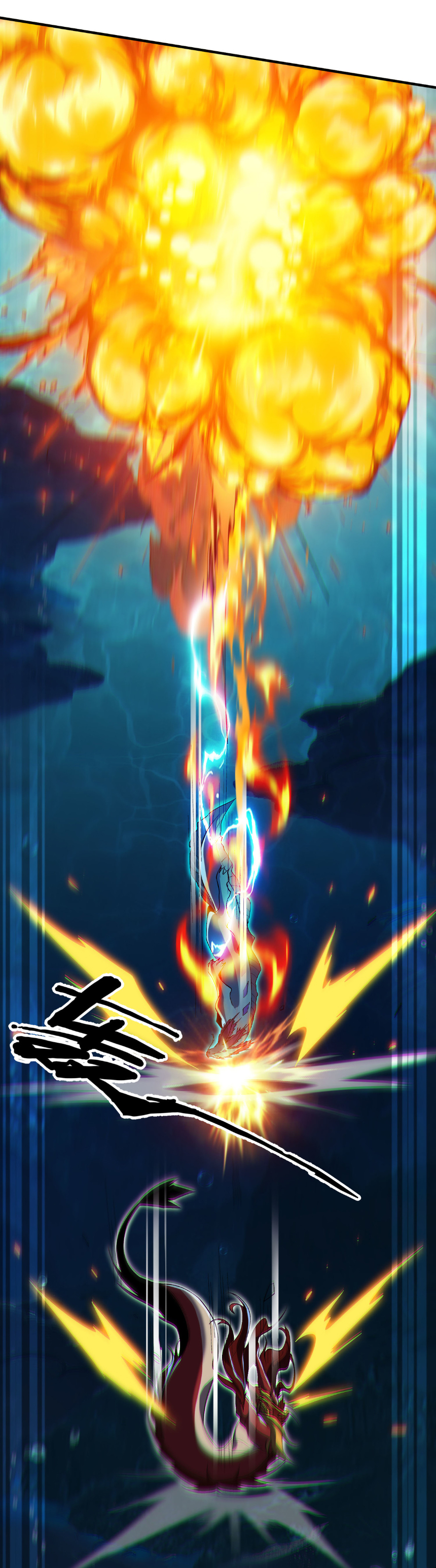 เริ่มต้นวิวัฒนาการจากปลาคาร์พสู่มังกร! ตอนที่ 32 หน้า 24