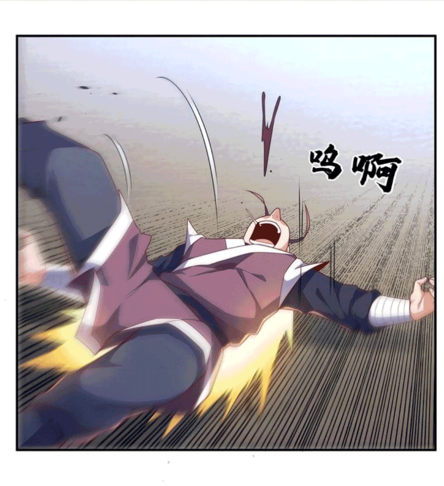 Wu ni ตอนที่ 219 หน้า 27