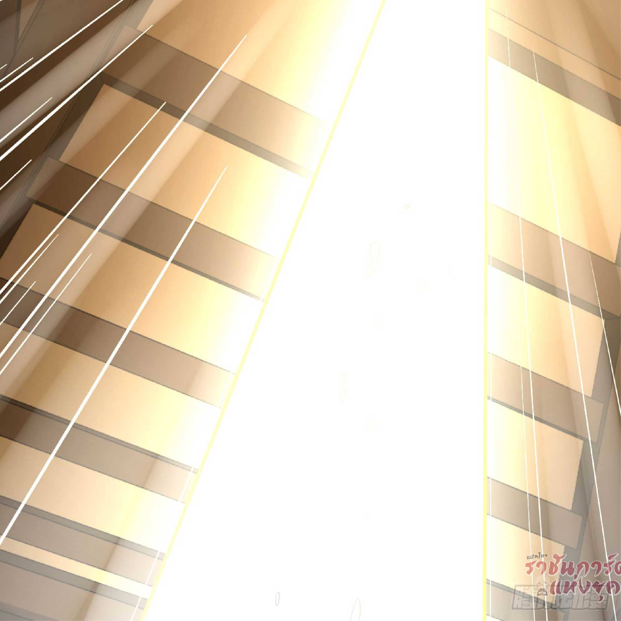 จู่ๆวิชาฟื้นฟูก็ไร้เทียมทานซะงั้น ! ตอนที่ 1 หน้า 29