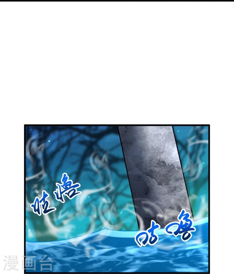 ผู้ขัดเกลาร่างกายที่แข็งแกร่งที่สุดในประวัติศาสตร์ ตอนที่ 145 หน้า 29