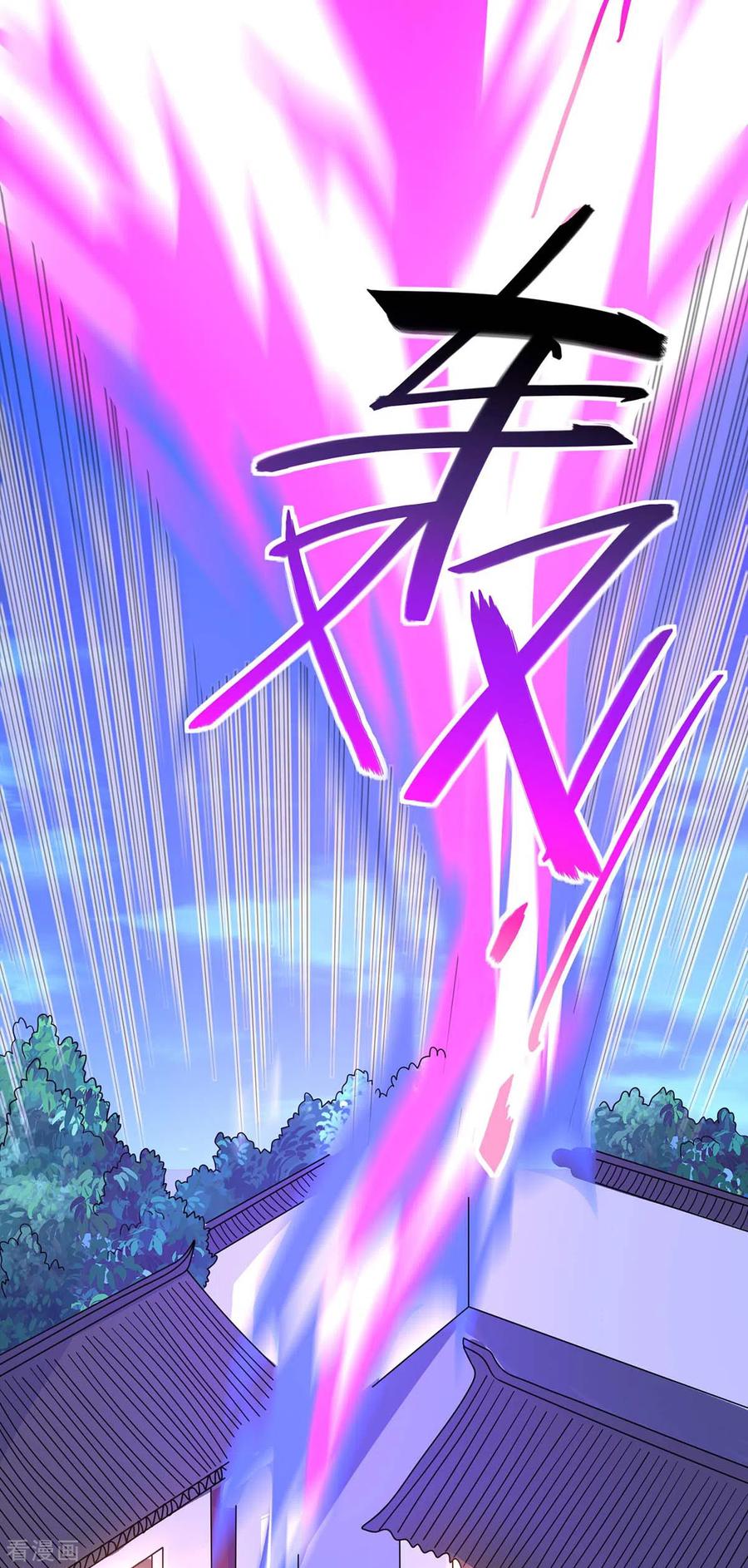 การกลับมาของจักพรรดิ์ ตอนที่ 163 หน้า 30