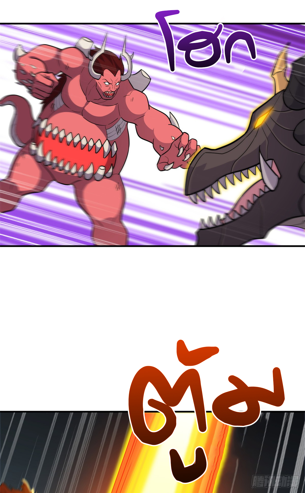 โคตรเทพร้านสัตว์อสูร ตอนที่ 138 หน้า 29