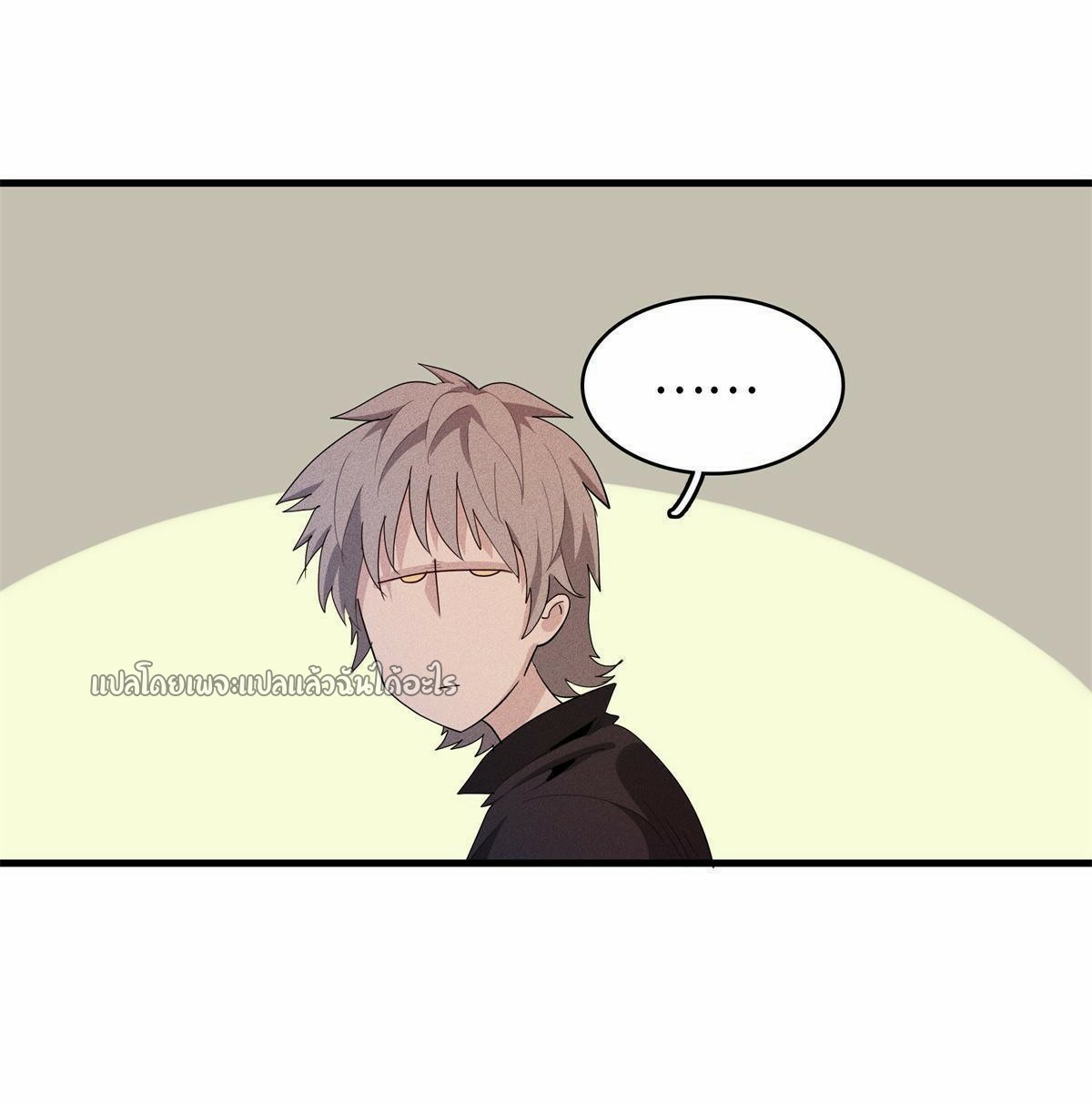 เข้ามาในเกมก็กลายเป็นเทพซะงั้น ตอนที่ 10 หน้า 19