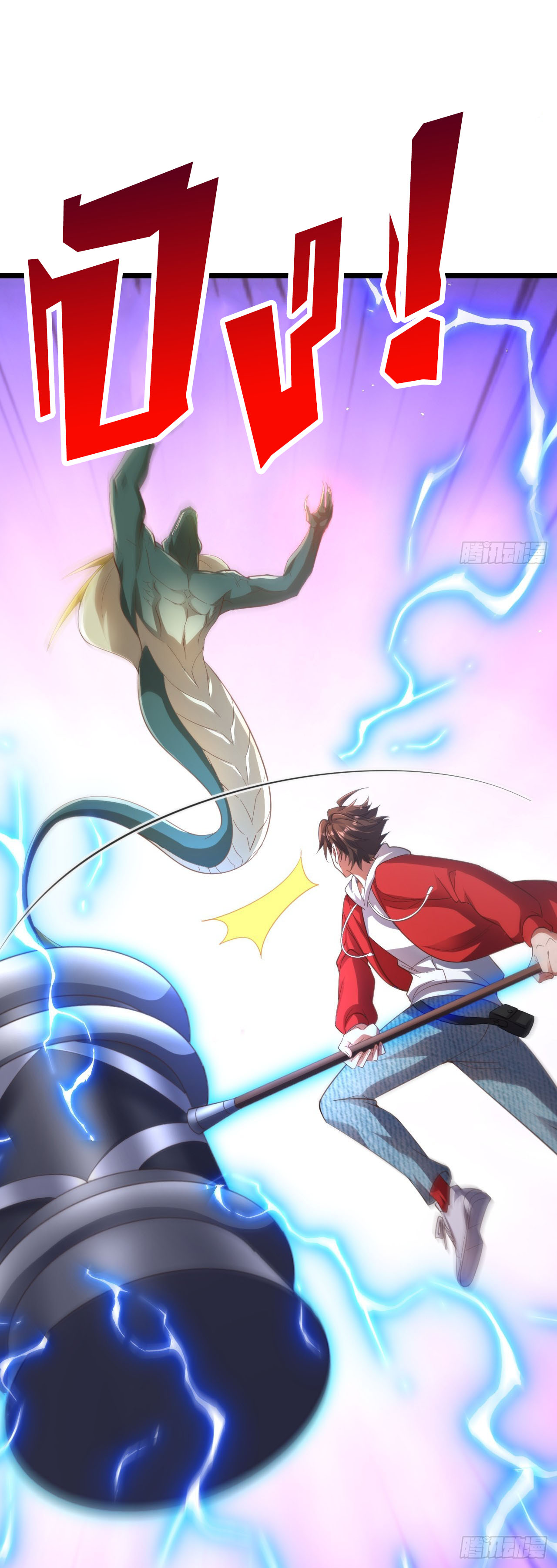 เริ่มต้นจากเกาะร้างเพื่อสังหารปีศาจและเทพเจ้า ตอนที่ 11 หน้า 18