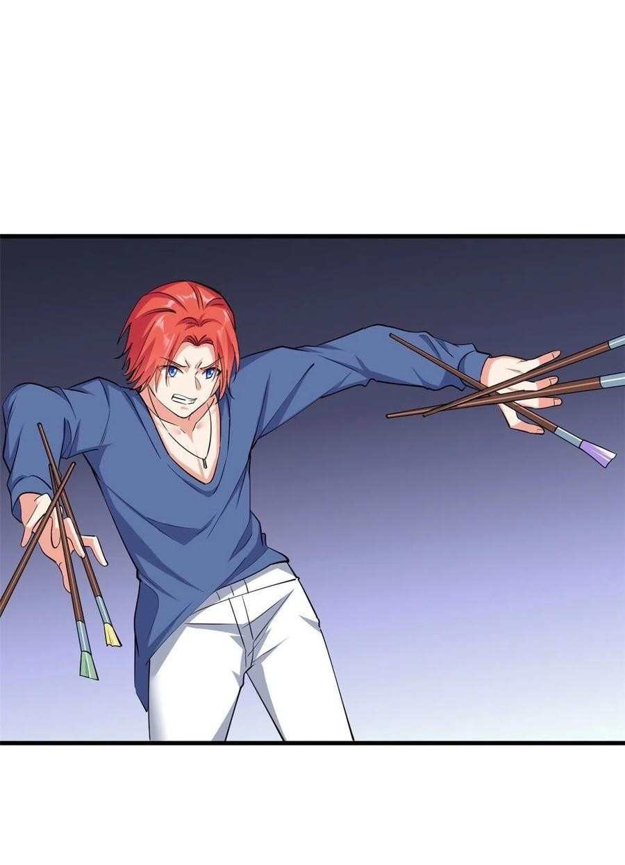 อยู่ดีดีผมก็เป็นลูกเขยราชามังกร ตอนที่ 53 หน้า 19