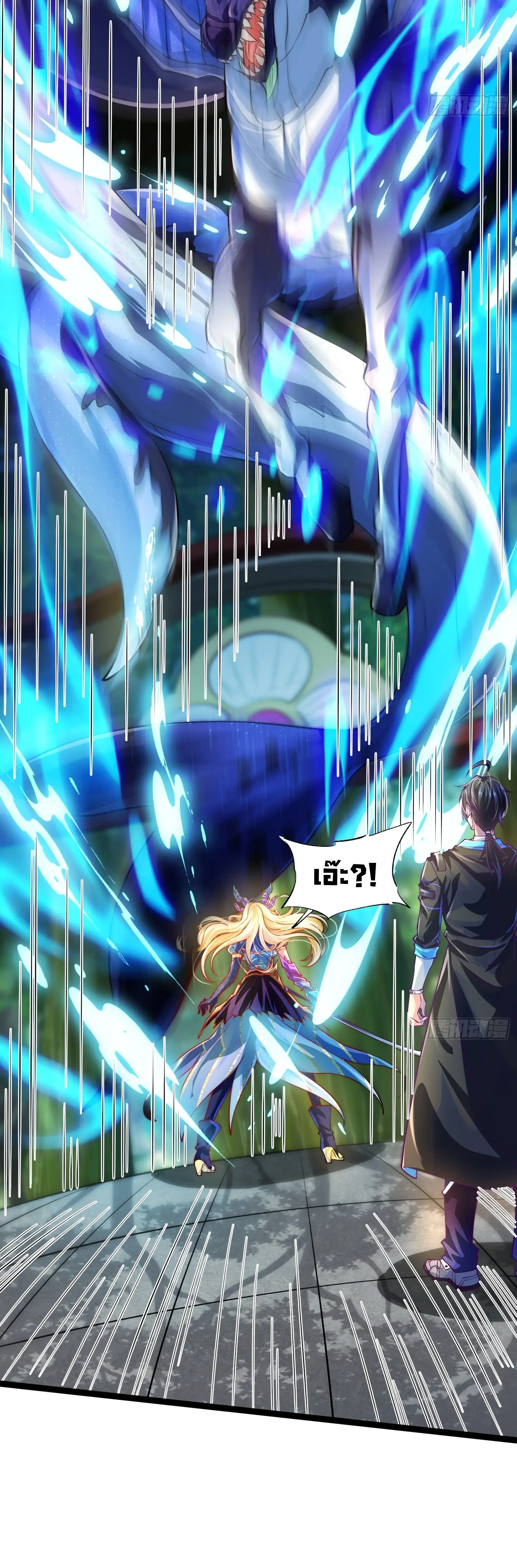 [ชน] จ้าวอสูรคริสตัลที่แข็งแกร่งที่สุด - The Strongest Crystal Beast Master ตอนที่ 6 หน้า 28