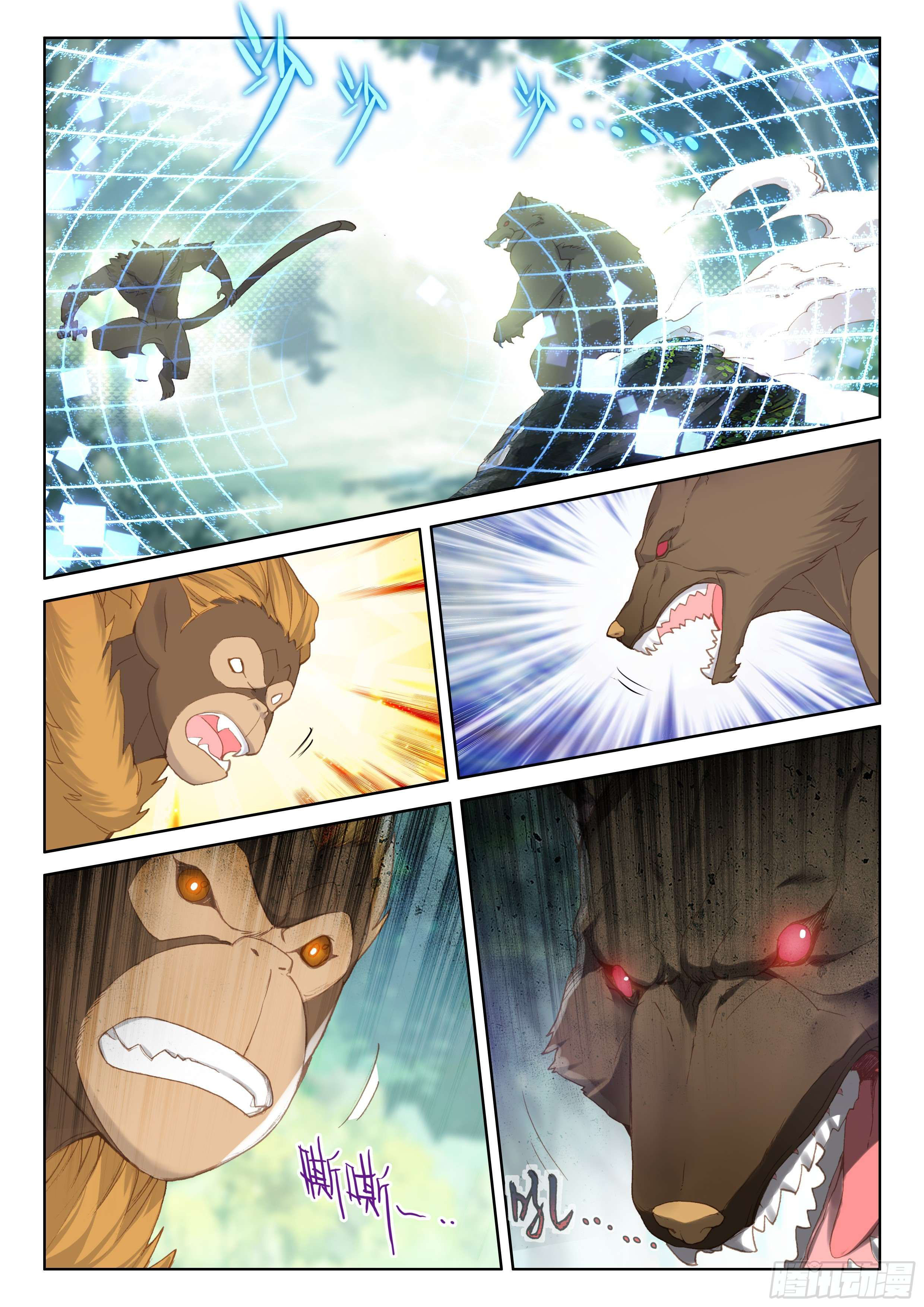 Soul Land IV – The Ultimate Combat มหาศึกการต่อสู้ ตอนที่ 3 หน้า 11