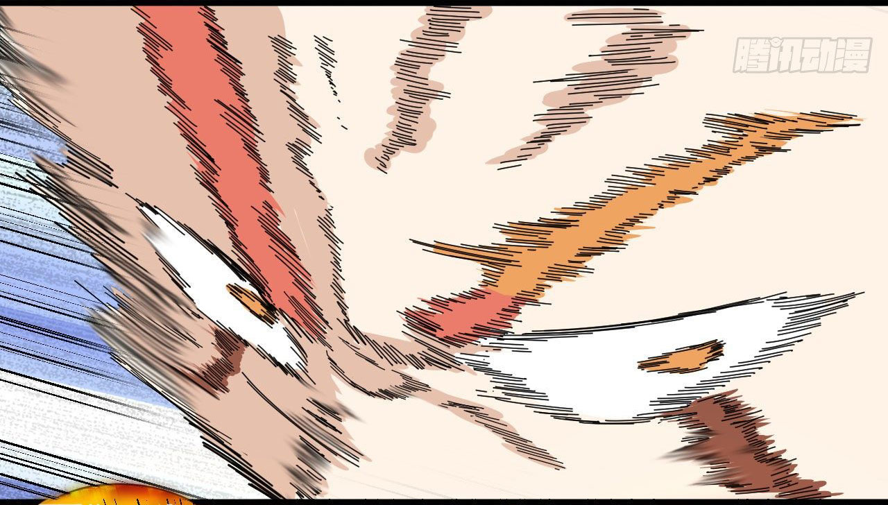 Magician from The Future ตอนที่ 31 หน้า 31