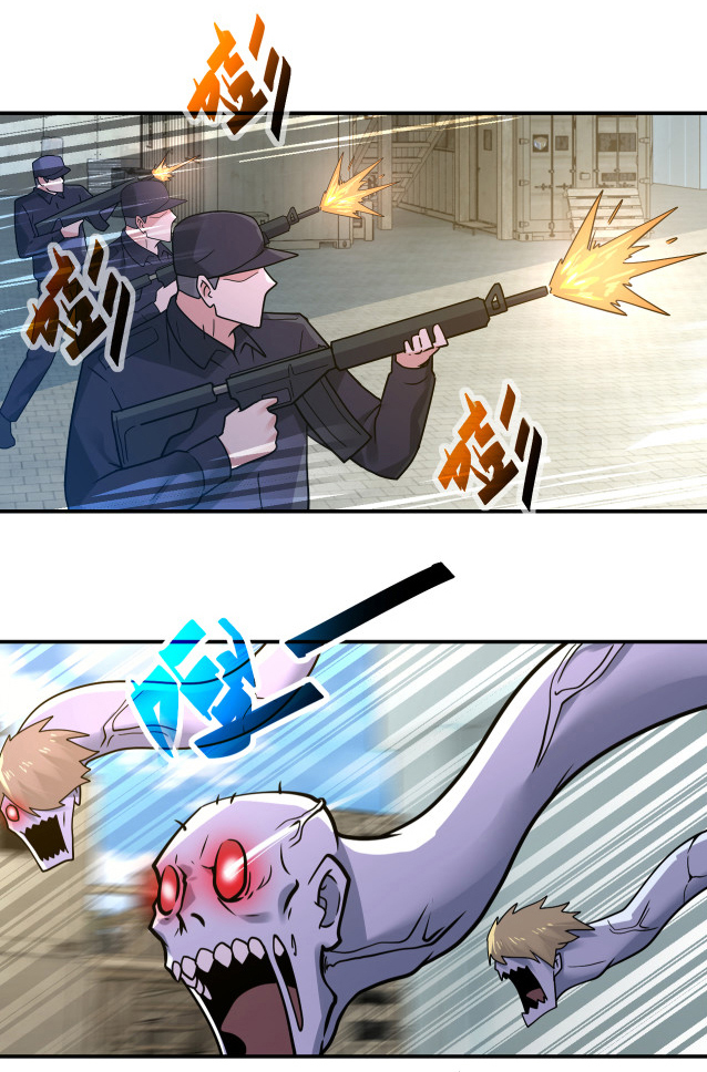 Apocalyptic Super System ตอนที่ 354 หน้า 4