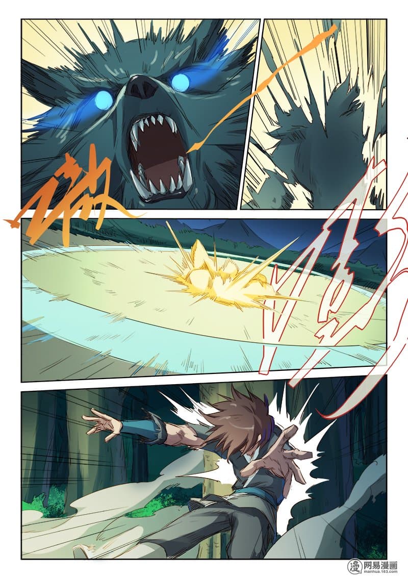 Star Martial God Techniquer ตอนที่ 63 หน้า 9