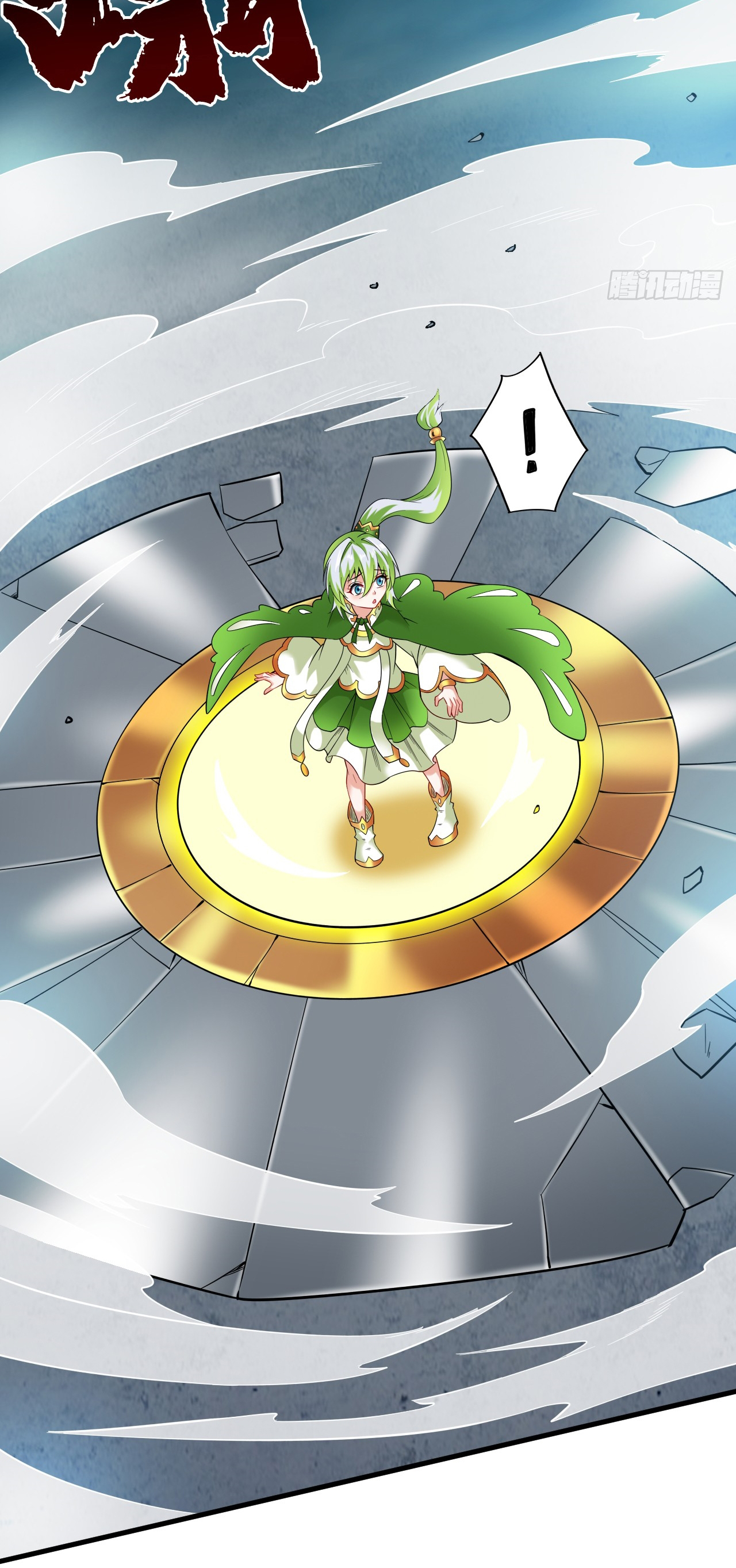 ข้าอยู่อย่างสันโดษมากว่า 100,000 ปี (ทันจีน) ตอนที่ 63 หน้า 38