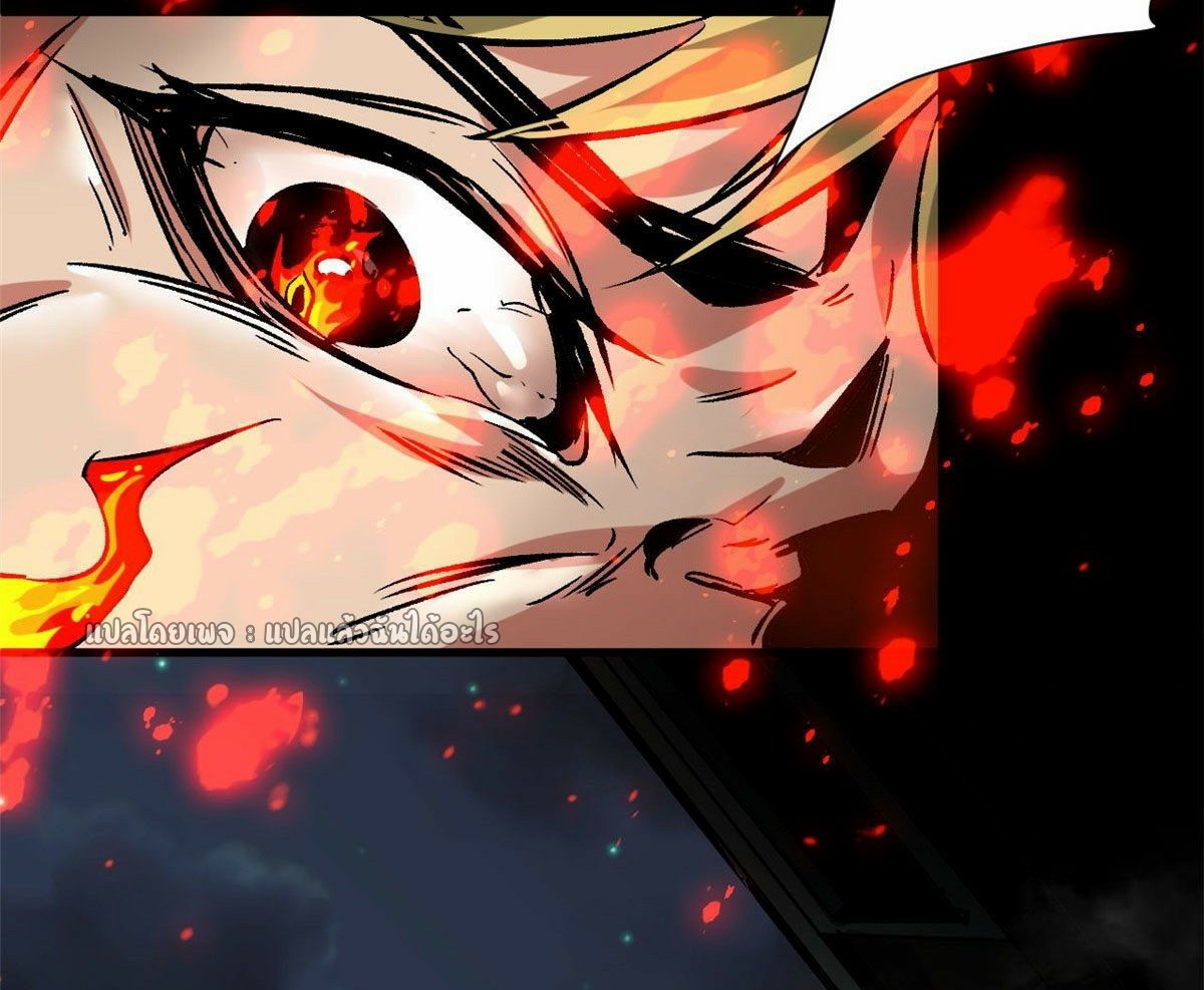 รูเล็ตเวิลด์ สุ่มไอเทมเอาชีวิตรอด ตอนที่ 96 หน้า 34