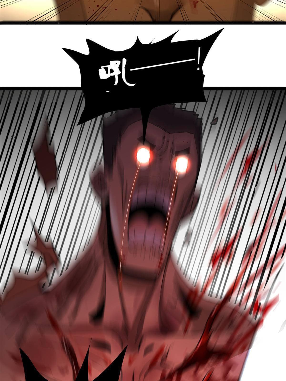 ลูกเขยที่แกร่งสุดในปฐพี (ทันจีน) ตอนที่ 19 หน้า 10