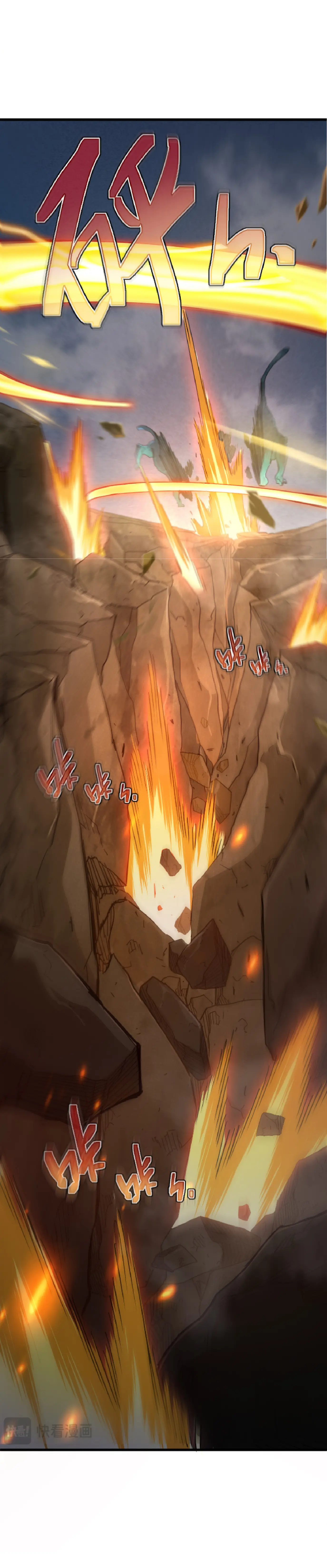 เทพขวาน: เส้นทางไร้พ่าย ตอนที่ 2 หน้า 13