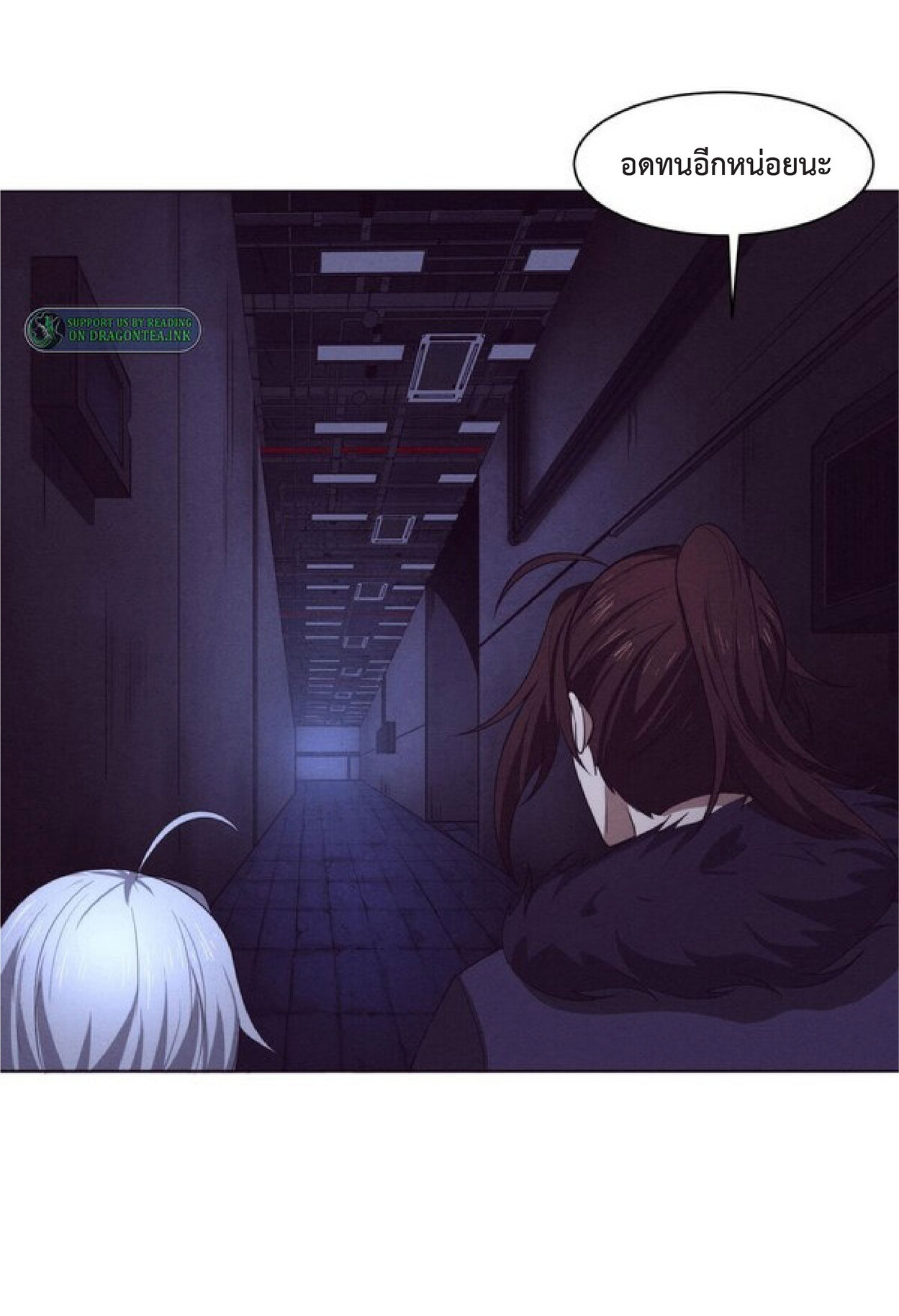 the frenzy of evolution การวิวัฒนาการที่บ้าคลั่ง ตอนที่ 67 หน้า 36