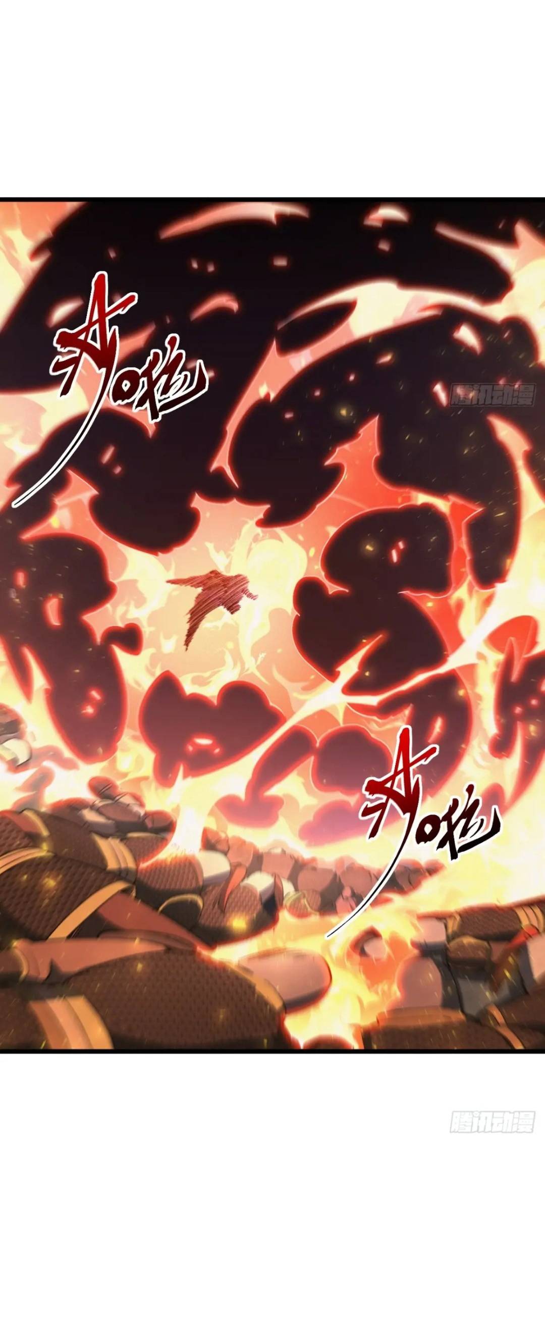 กำเนิดร่างเทวะบรรพกาล ตอนที่ 69 หน้า 29