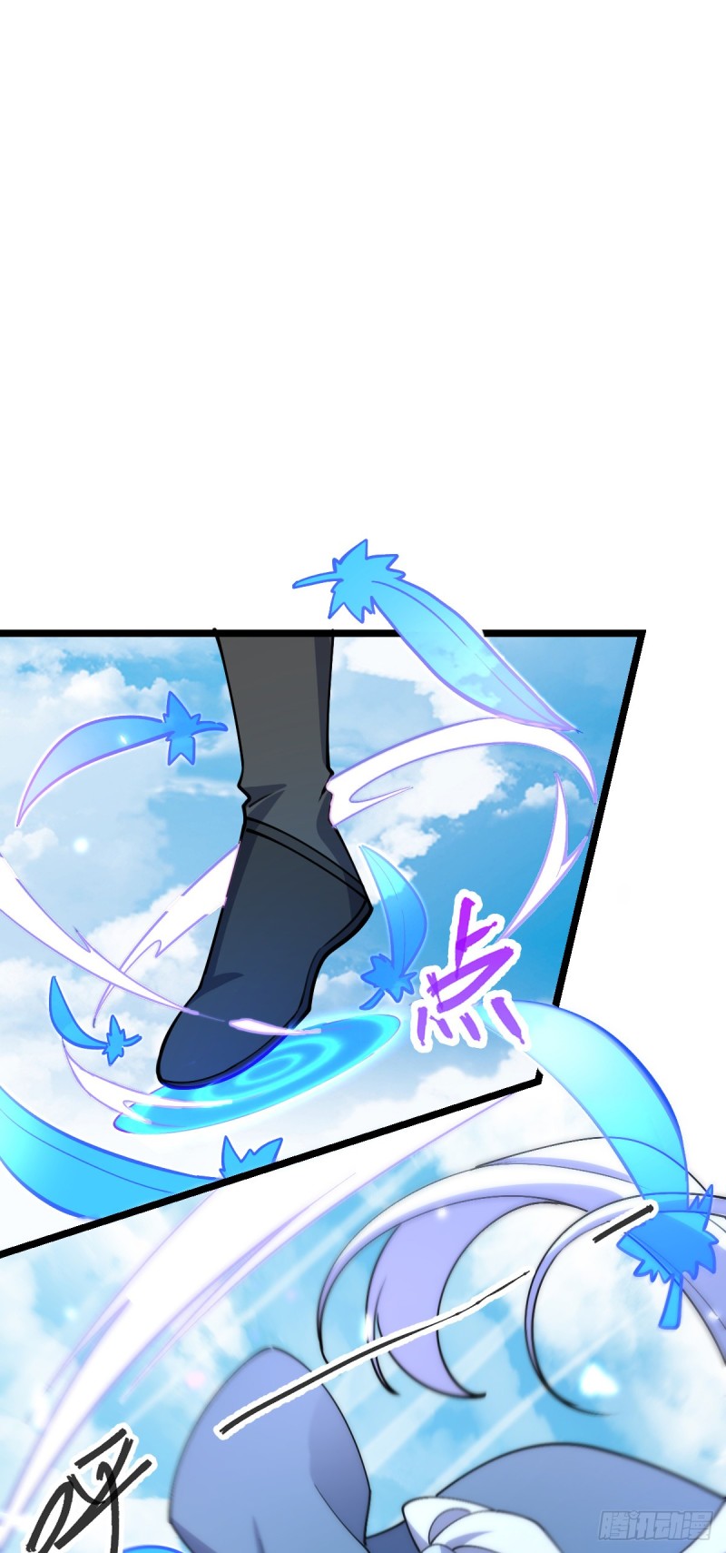 My Master Only Breaks Through Every Time the Limit Is Reached ตอนที่ 13 หน้า 52