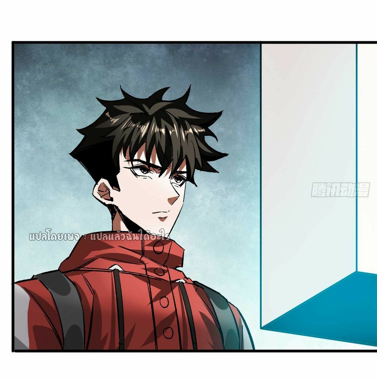 รูเล็ตเวิลด์ สุ่มไอเทมเอาชีวิตรอด ตอนที่ 119 หน้า 44