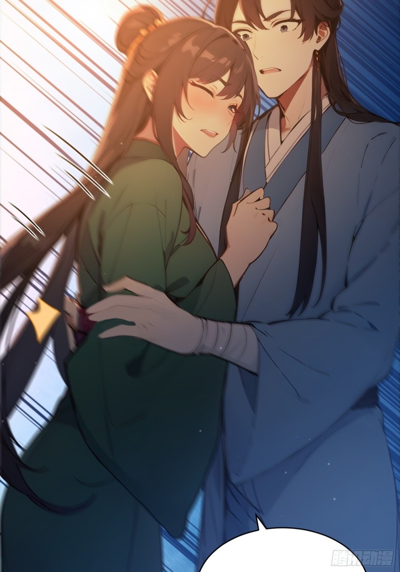 ข้าไม่อยากเป็นเซียนเลยจริงจริ๊ง ตอนที่ 5 หน้า 11