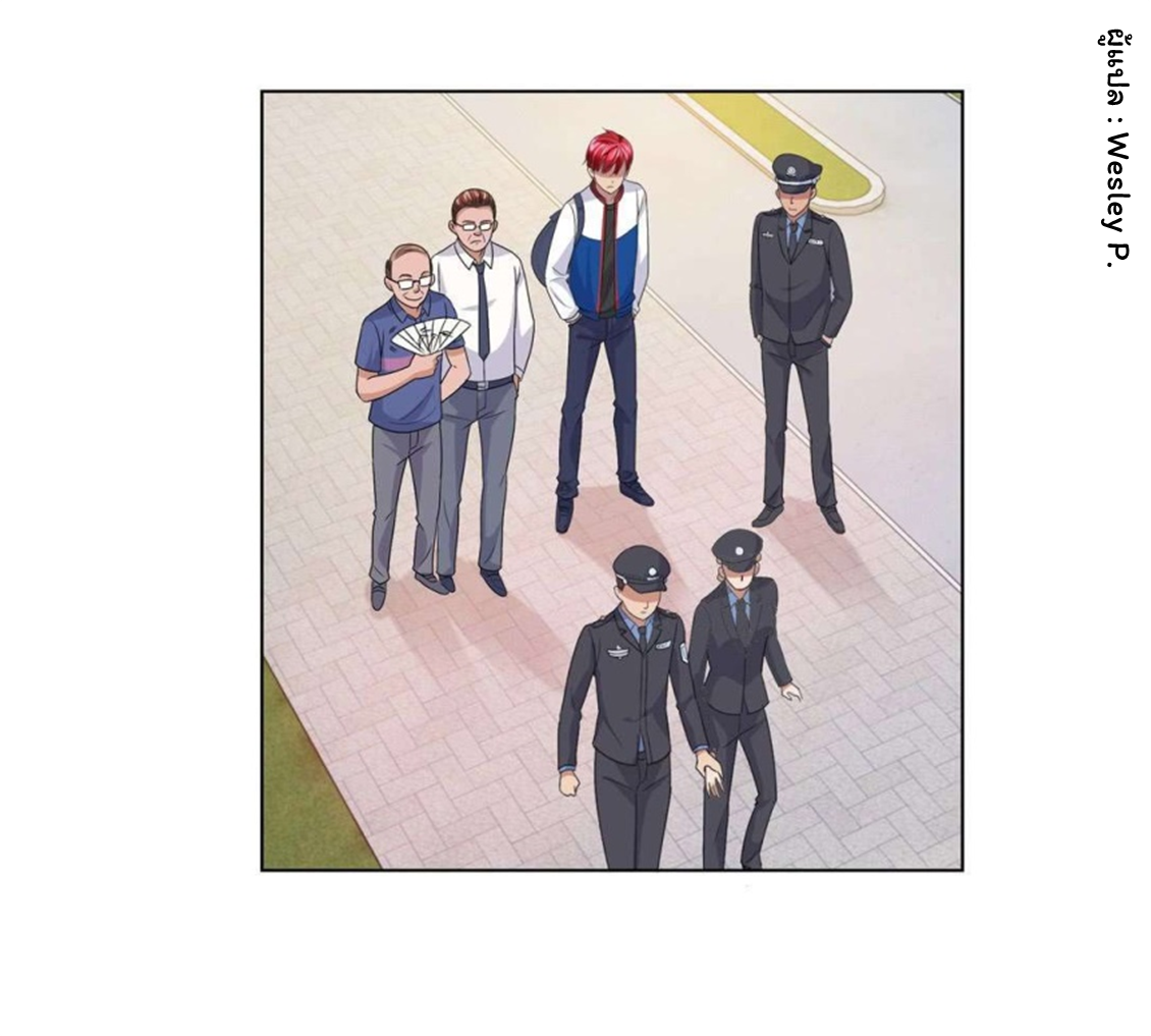 ระบบพระเจ้า ตอนที่ 102 หน้า 15