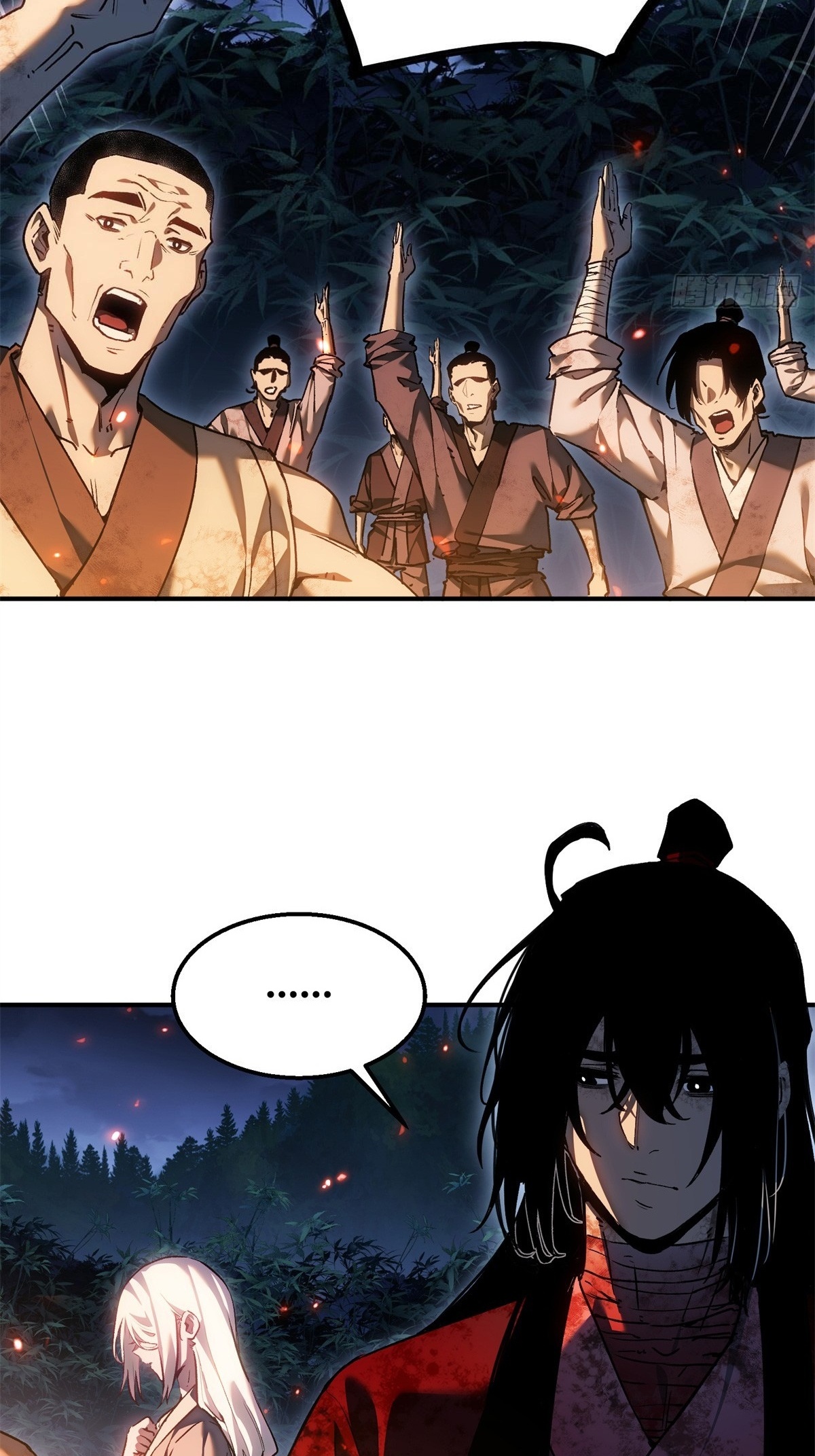 Dao of the Bizarre Immortal เซียนพิกล คนวิปลาส ตอนที่ 78 หน้า 30
