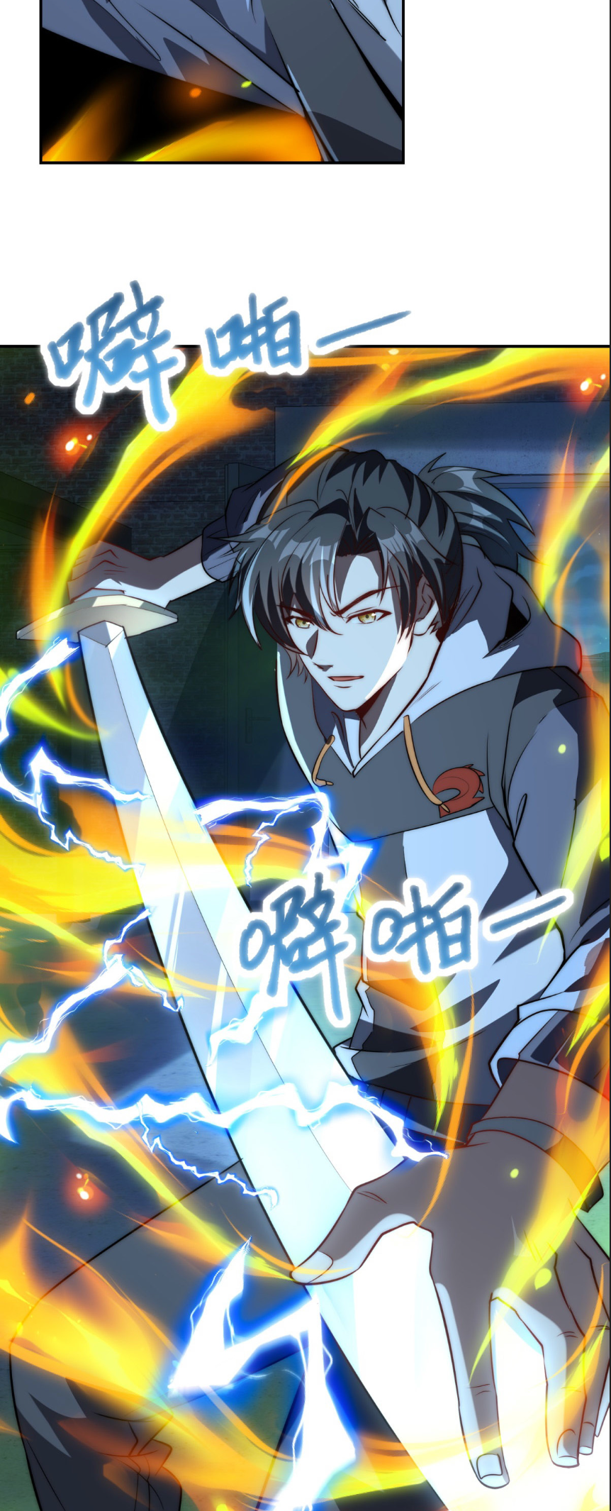 เกิดใหม่เพื่อแก้แค้น ฉันจะเหยียบศัตรูทั้งหมด! ตอนที่ 7 หน้า 31