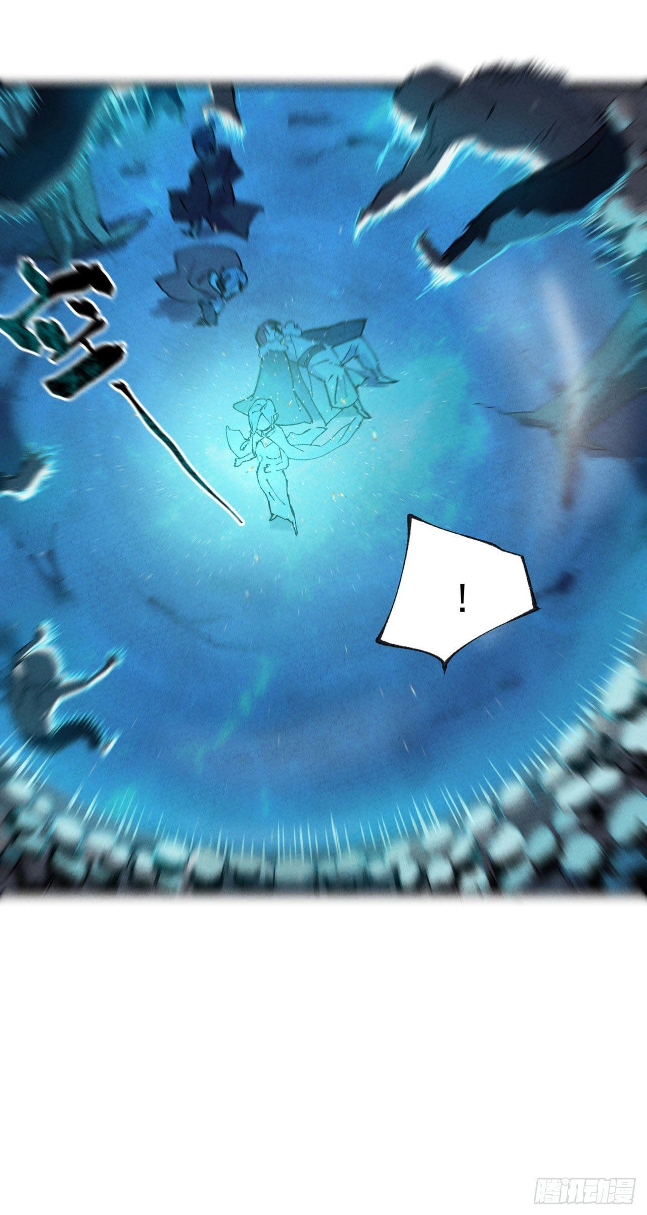 ระบบพัฒนาสุดแข็งแกร่ง ตอนที่ 19 หน้า 27