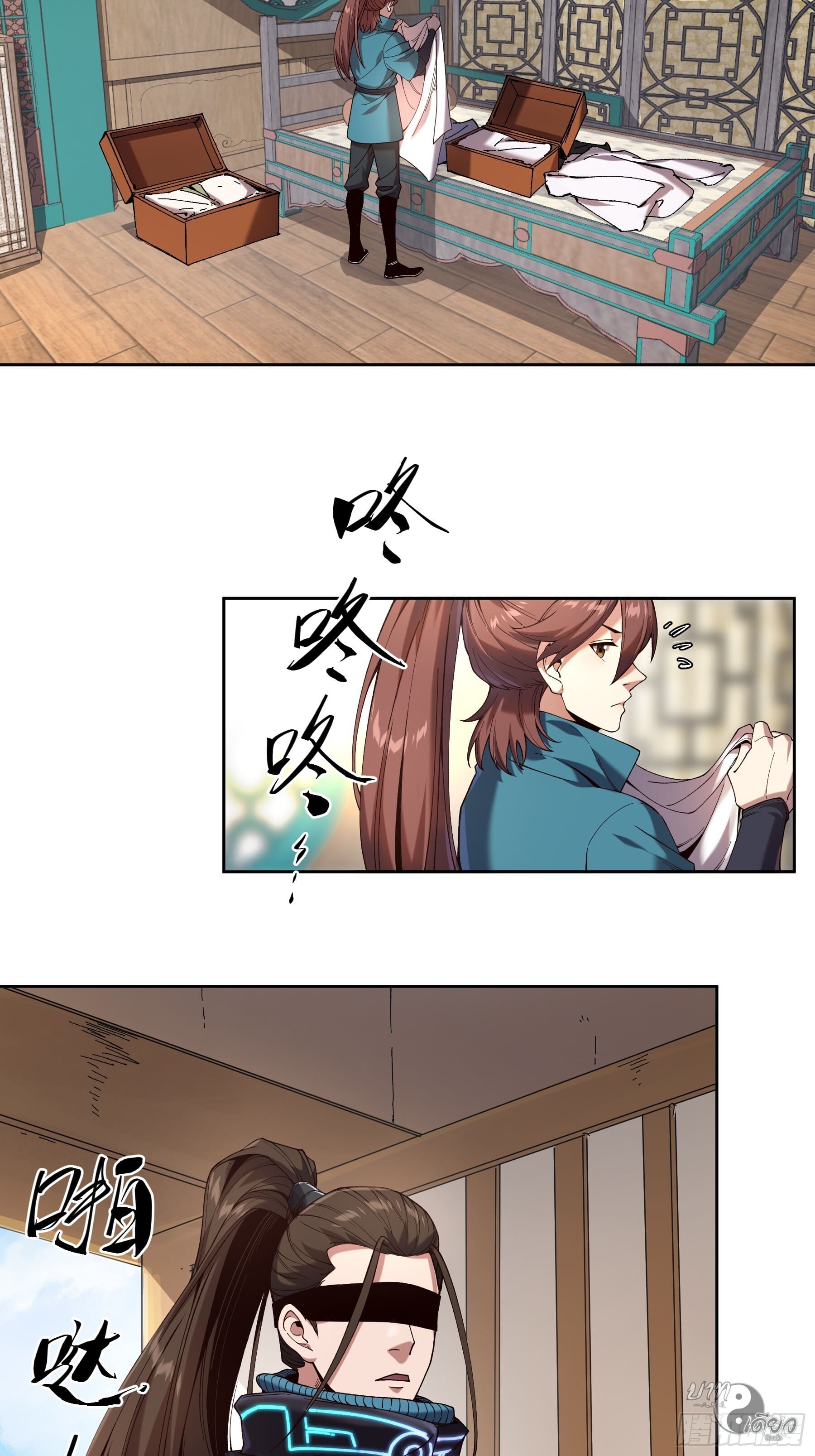 หาญท้าชะตาฟ้า ปริศนายุทธจักร ตอนที่ 14 หน้า 18