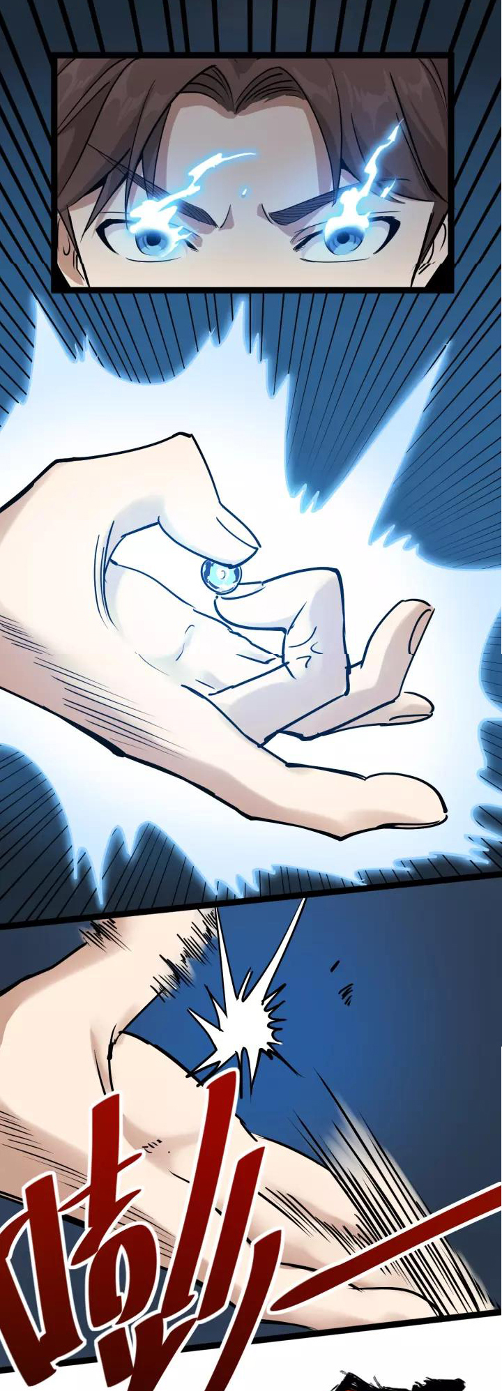 หมอเกรียนเซียนพิษ ตอนที่ 40 หน้า 30