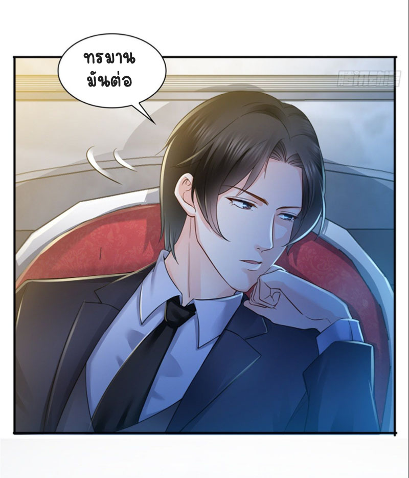 (ชนจีน)Perfect Secret Love The Bad New Wife Is a Little Sweet ตอนที่ 46 หน้า 29