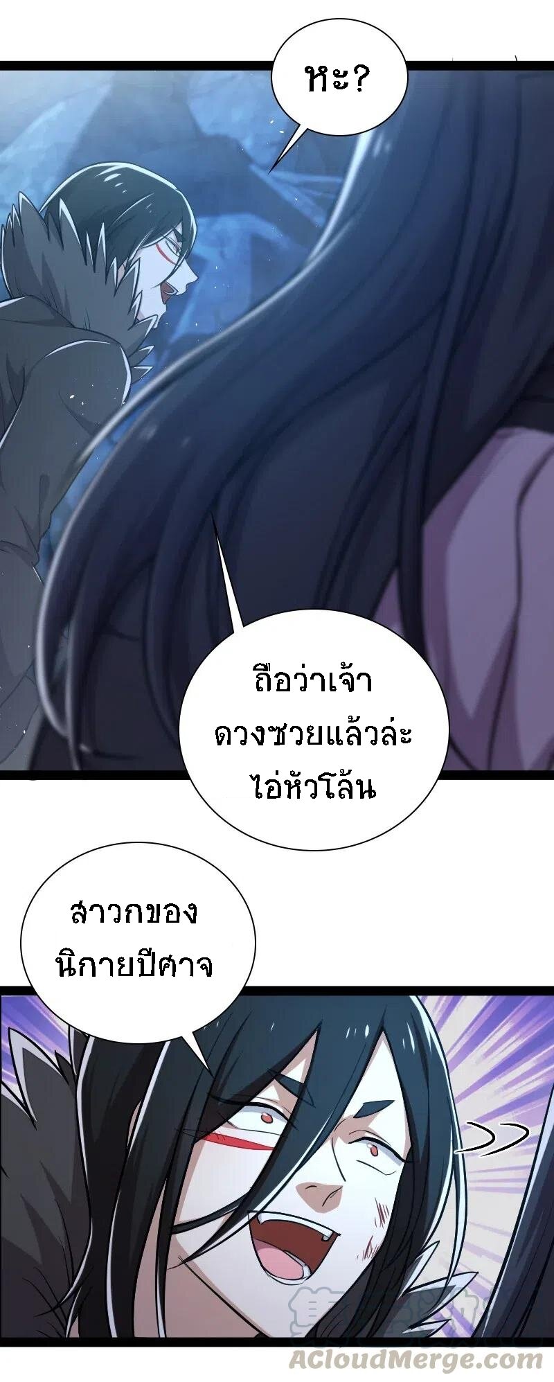 ชีวิตอันสันโดษของจักพรรดิ์หลินเกอ ตอนที่ 44 หน้า 30