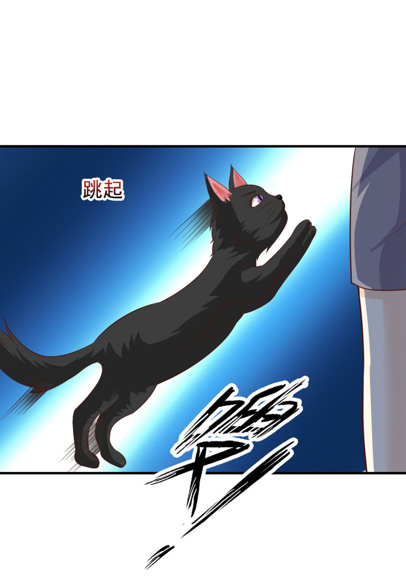 ราชาดอกไม้อมตะ ตอนที่ 81 หน้า 4