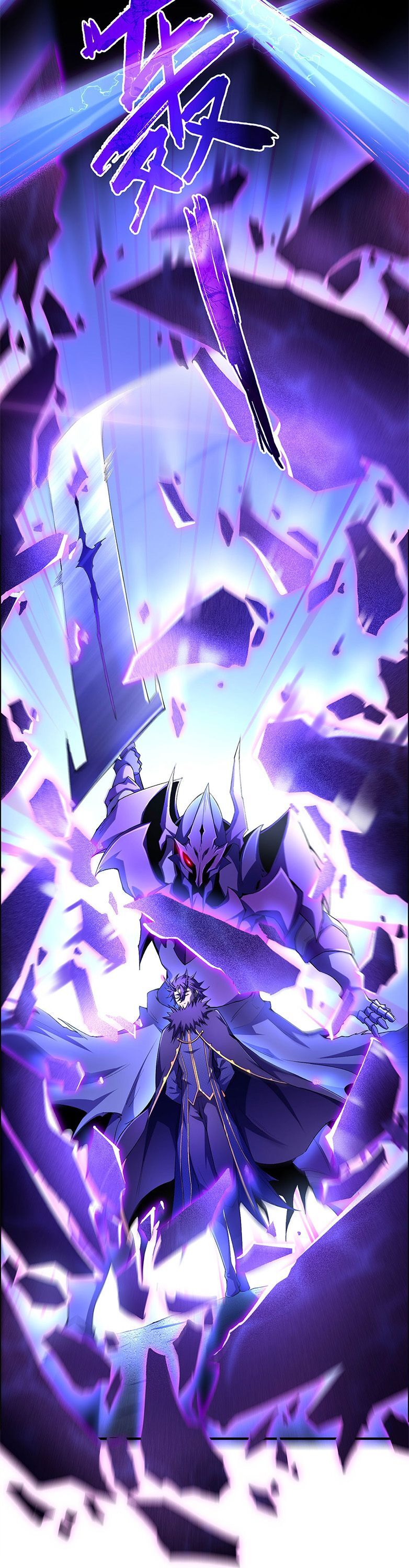 (ซ้ำกับนักล่าสีเหลือง)SSS-Class Assassin’s Return ตอนที่ 5 หน้า 24