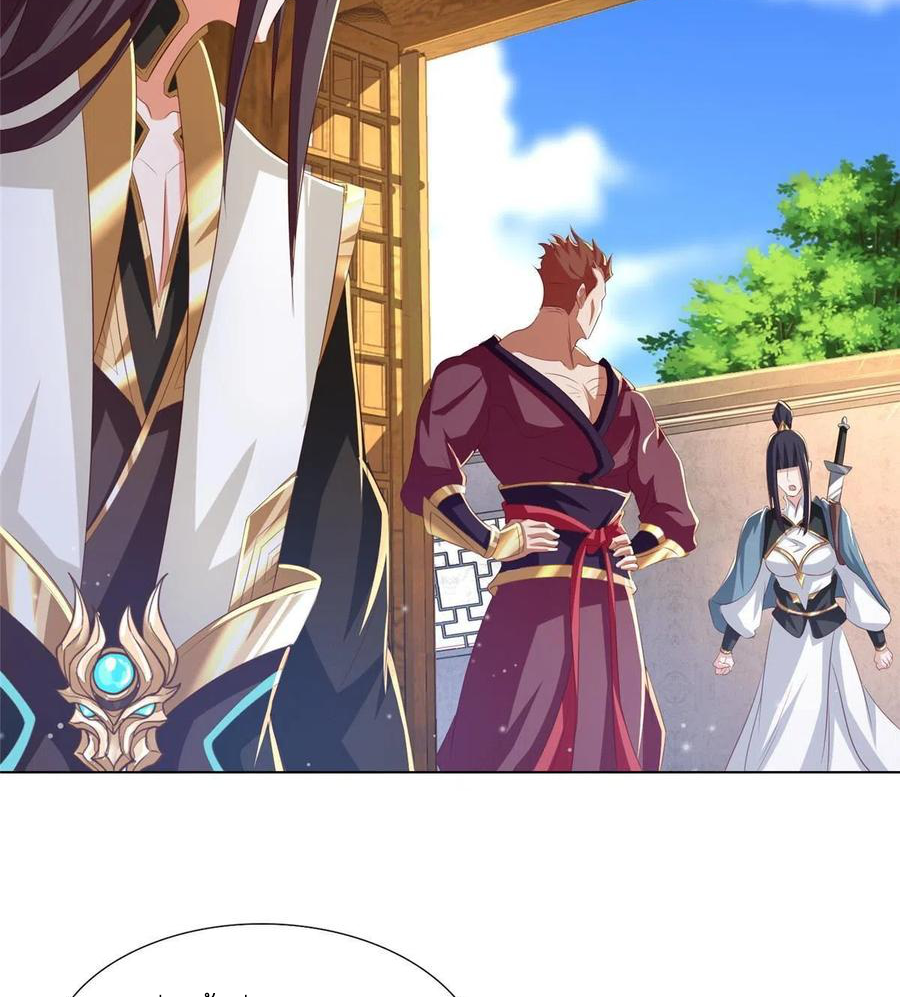 (ชนจีน) Dragon Master (จูหมิง นักรบเซียนมังกร) ตอนที่ 126 หน้า 11