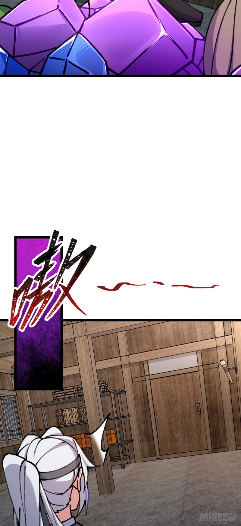 My Master Only Breaks Through Every Time the Limit Is Reached ตอนที่ 11 หน้า 20