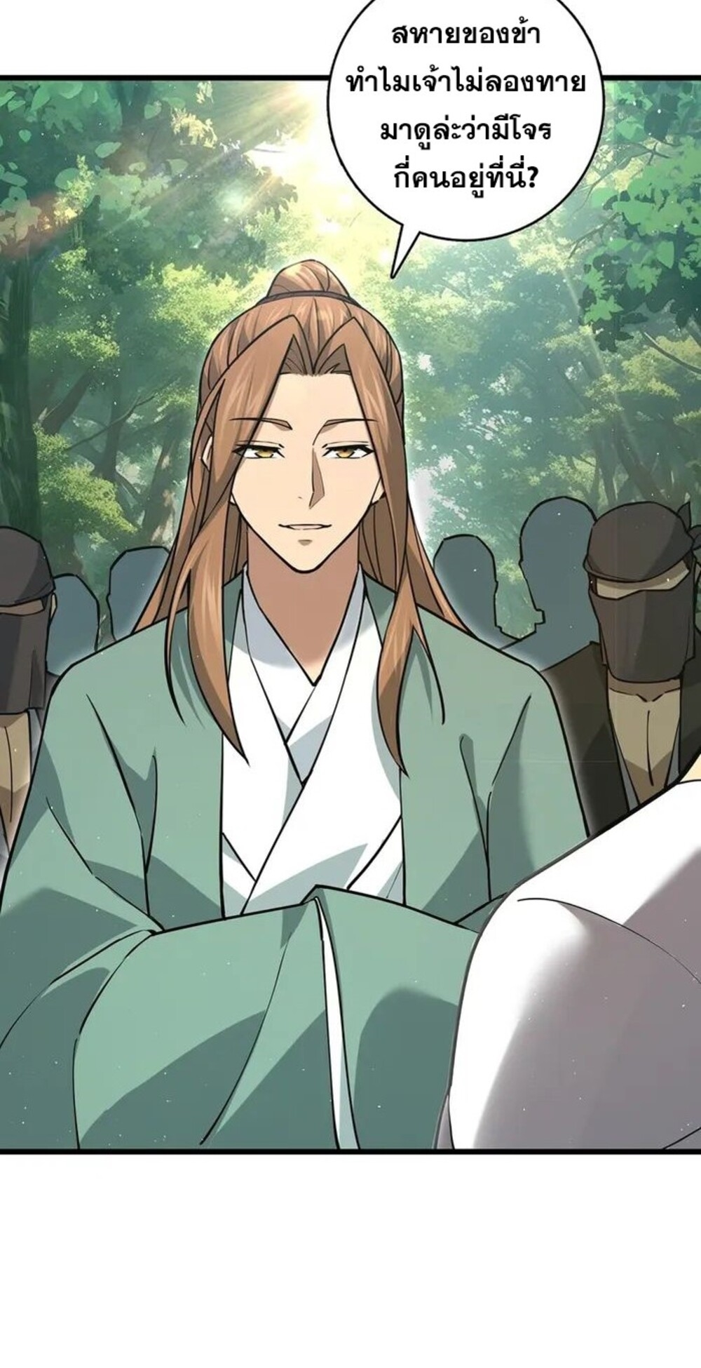 โครตคน ยิ่งตายยิ่งแกร่ง ตอนที่ 9 หน้า 18