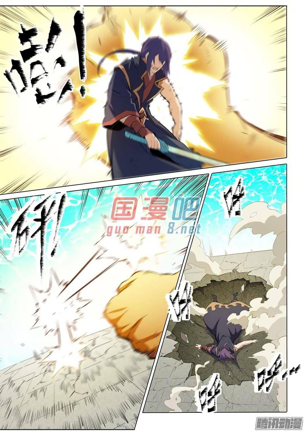 Apotheosis – การยกระดับสู่สถานะของพระเจ้า ตอนที่ 78 หน้า 11