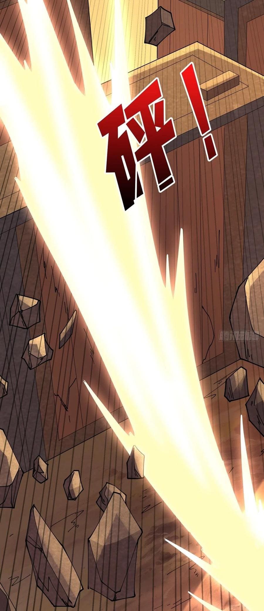 King Account at the Start ตอนที่ 74 หน้า 22