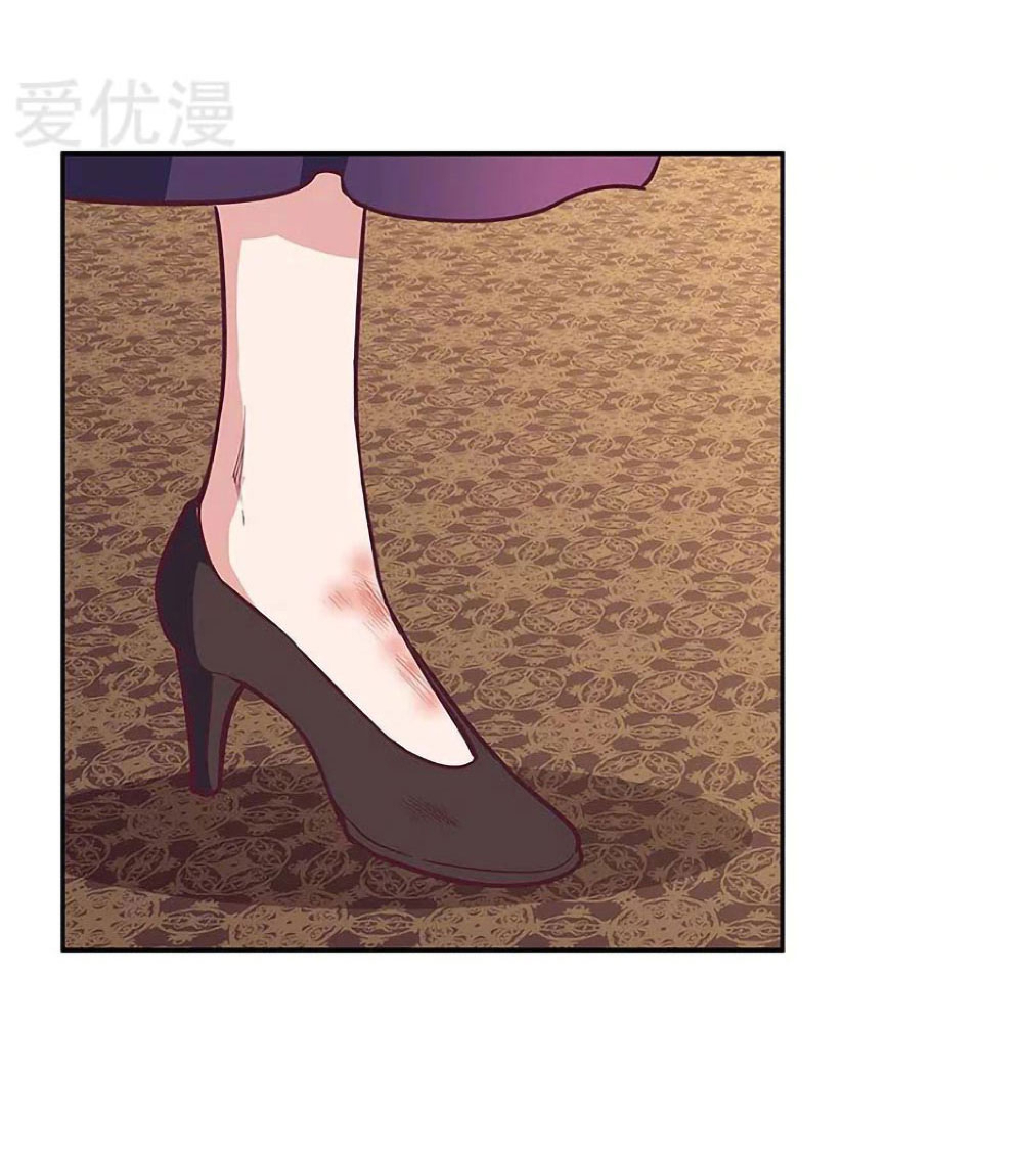 โครตเกรียนเซียนโอสด ตอนที่ 130 หน้า 28