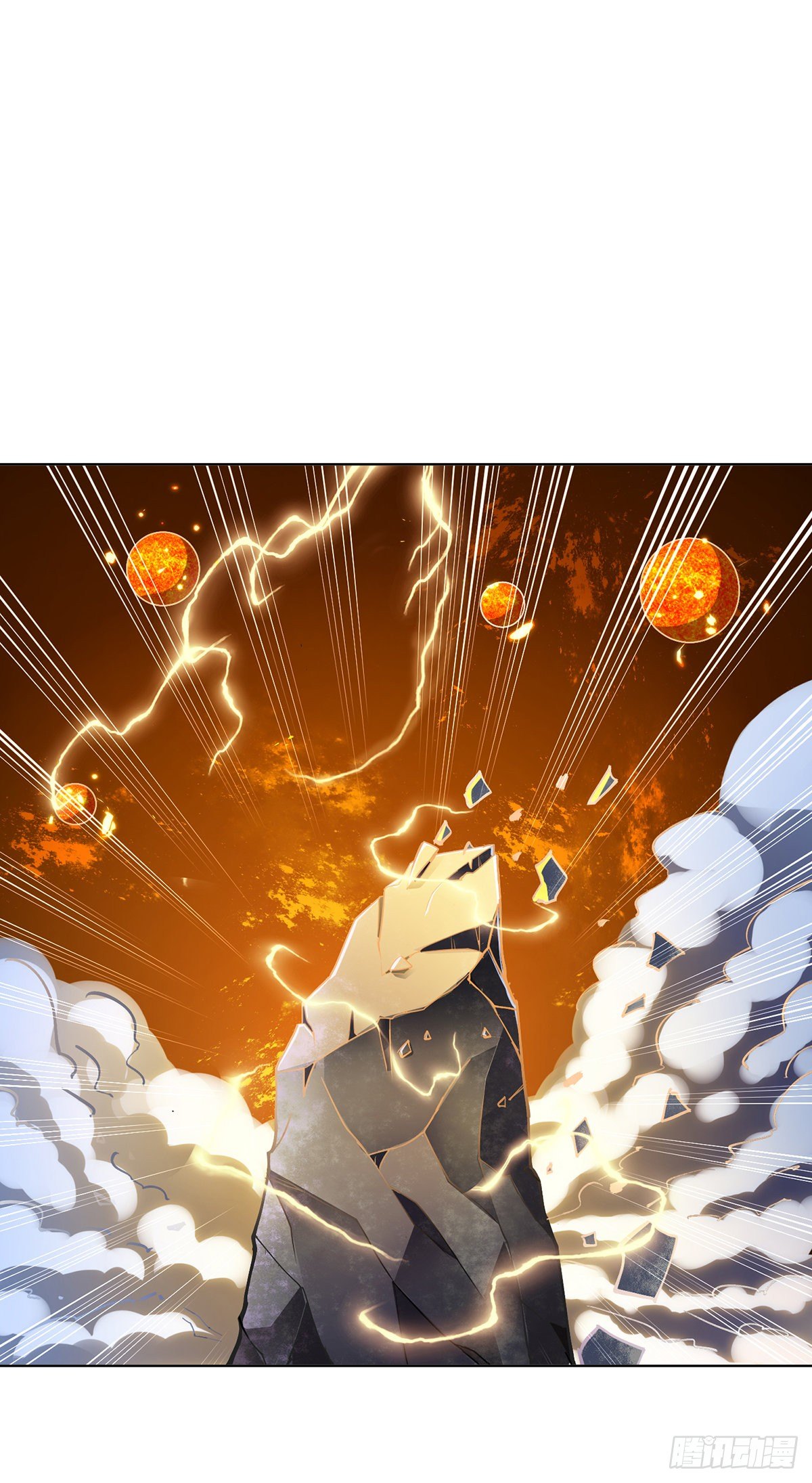 Seal 900 million times ตอนที่ 1 หน้า 15