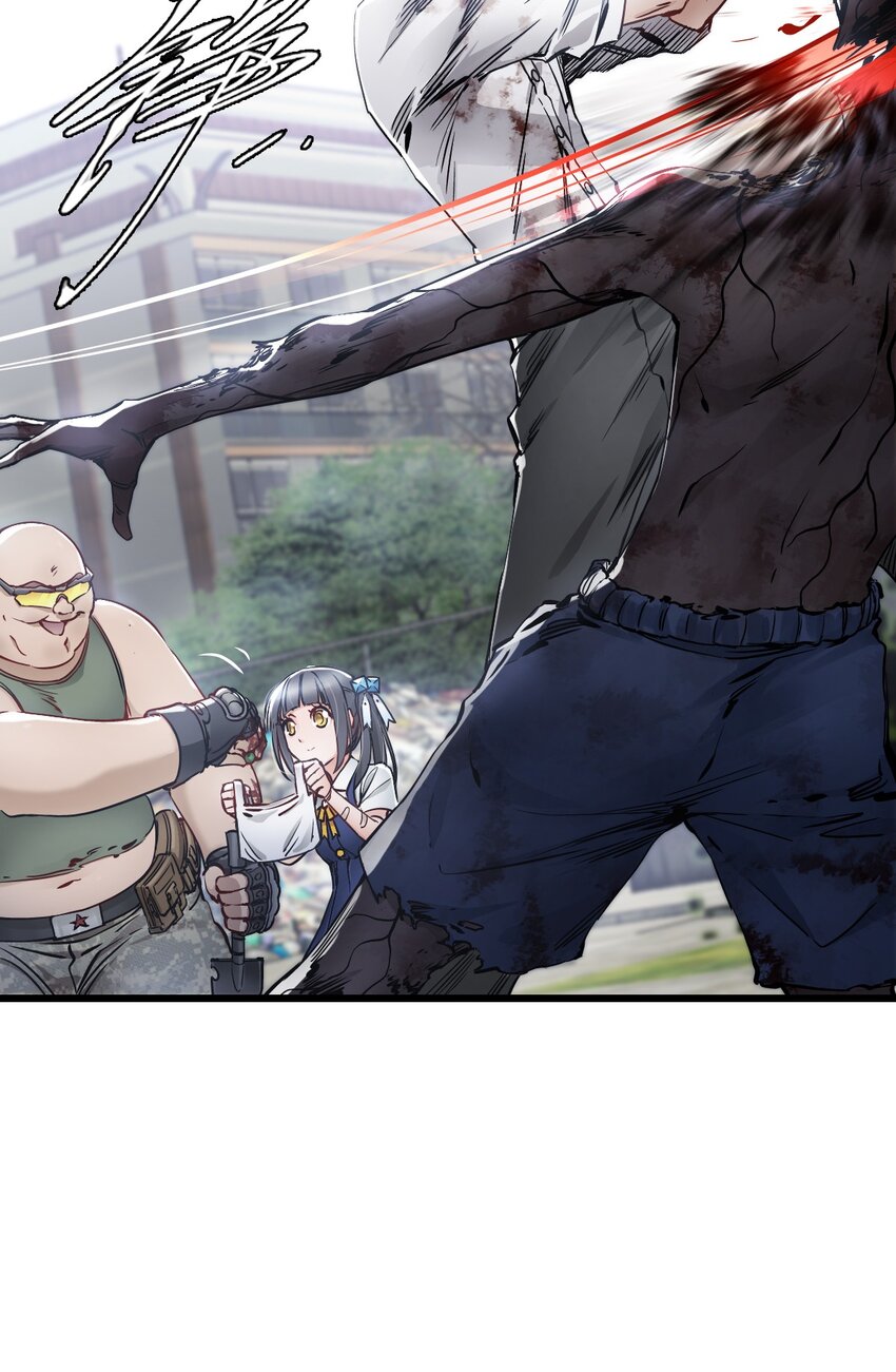 ช่างกล วันสิ้นโลก (Apocalypse Mechanic) ตอนที่ 13 หน้า 66